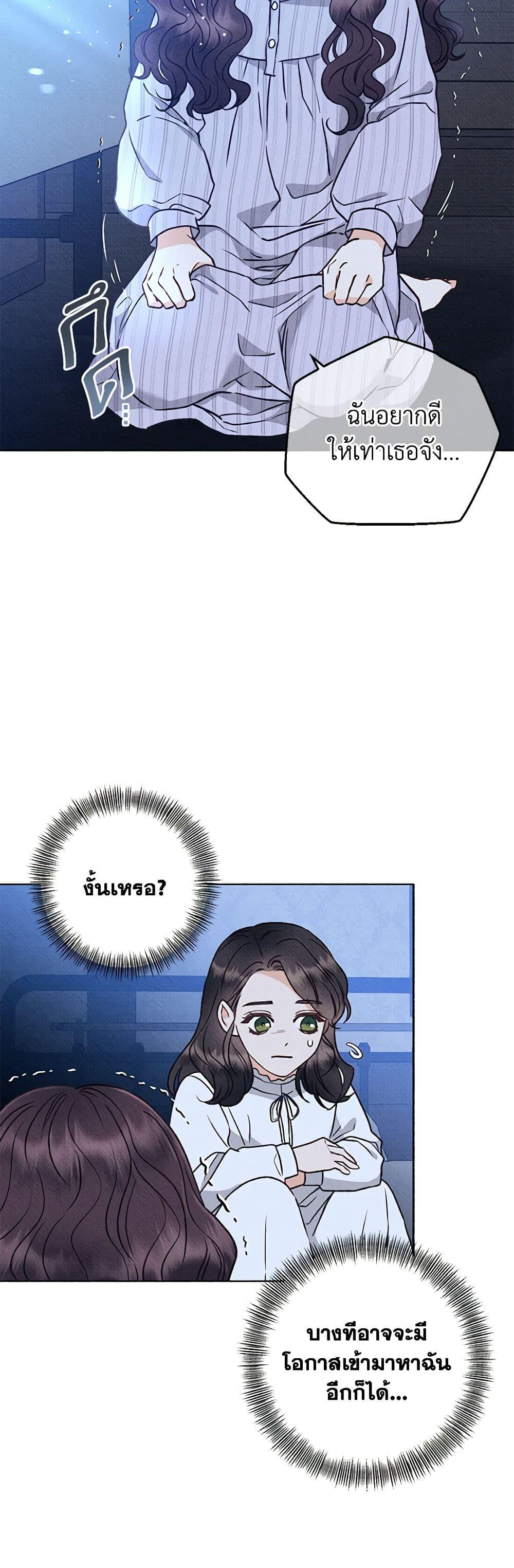 Manga-lc-com อ่านมังงะ อ่านการ์ตูน ออนไลน์ ฟรี Dear My Rude Darling With Multiple Personality ตอนที่ 1 2 3 4 5 6 7 8 9 10 11 12 13 14 ฟรี ไม่มีโฆษณา Manga-lc - อ่าน มังงะ อ่าน การ์ตูน ออนไลน์ อ่านมังงะ ฟรี