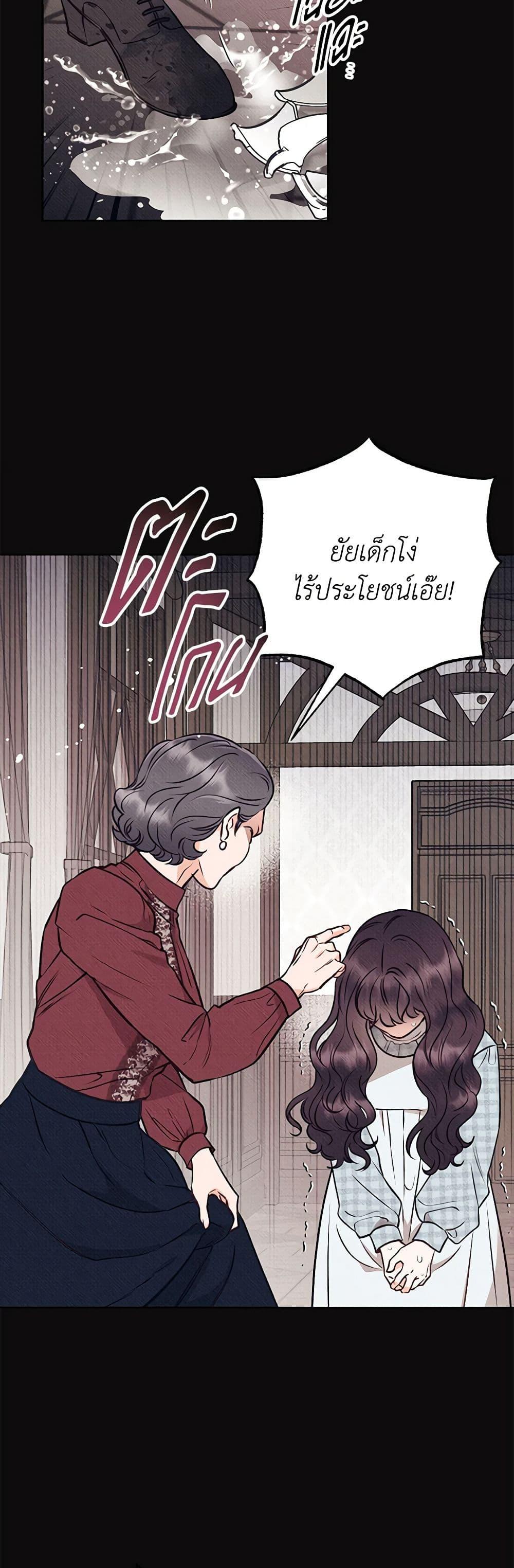 Manga-lc-com อ่านมังงะ อ่านการ์ตูน ออนไลน์ ฟรี Dear My Rude Darling With Multiple Personality ตอนที่ 1 2 3 4 5 6 7 8 9 10 11 12 13 14 ฟรี ไม่มีโฆษณา Manga-lc - อ่าน มังงะ อ่าน การ์ตูน ออนไลน์ อ่านมังงะ ฟรี