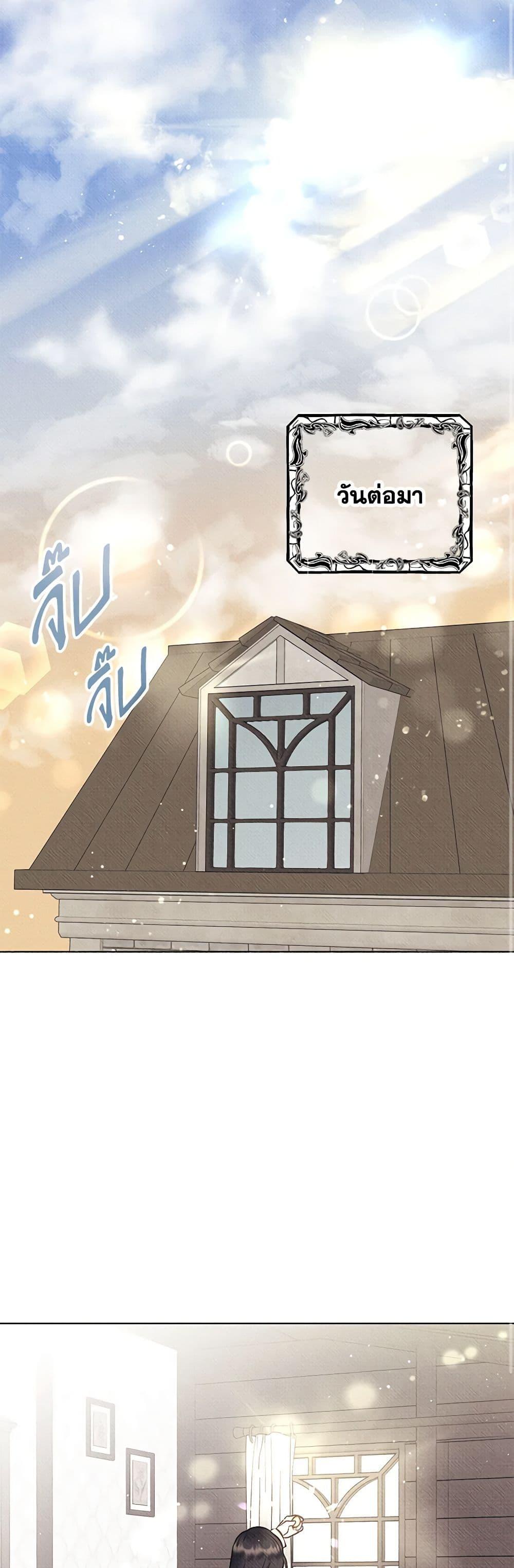 Manga-lc-com อ่านมังงะ อ่านการ์ตูน ออนไลน์ ฟรี Dear My Rude Darling With Multiple Personality ตอนที่ 1 2 3 4 5 6 7 8 9 10 11 12 13 14 ฟรี ไม่มีโฆษณา Manga-lc - อ่าน มังงะ อ่าน การ์ตูน ออนไลน์ อ่านมังงะ ฟรี