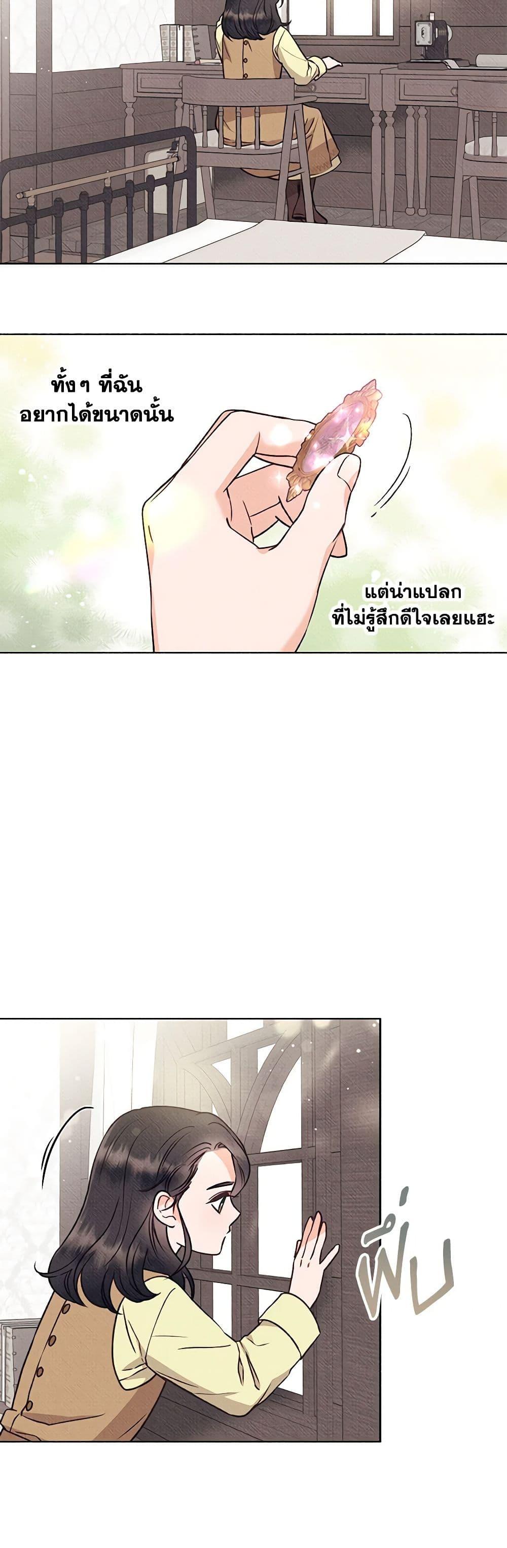 Manga-lc-com อ่านมังงะ อ่านการ์ตูน ออนไลน์ ฟรี Dear My Rude Darling With Multiple Personality ตอนที่ 1 2 3 4 5 6 7 8 9 10 11 12 13 14 ฟรี ไม่มีโฆษณา Manga-lc - อ่าน มังงะ อ่าน การ์ตูน ออนไลน์ อ่านมังงะ ฟรี