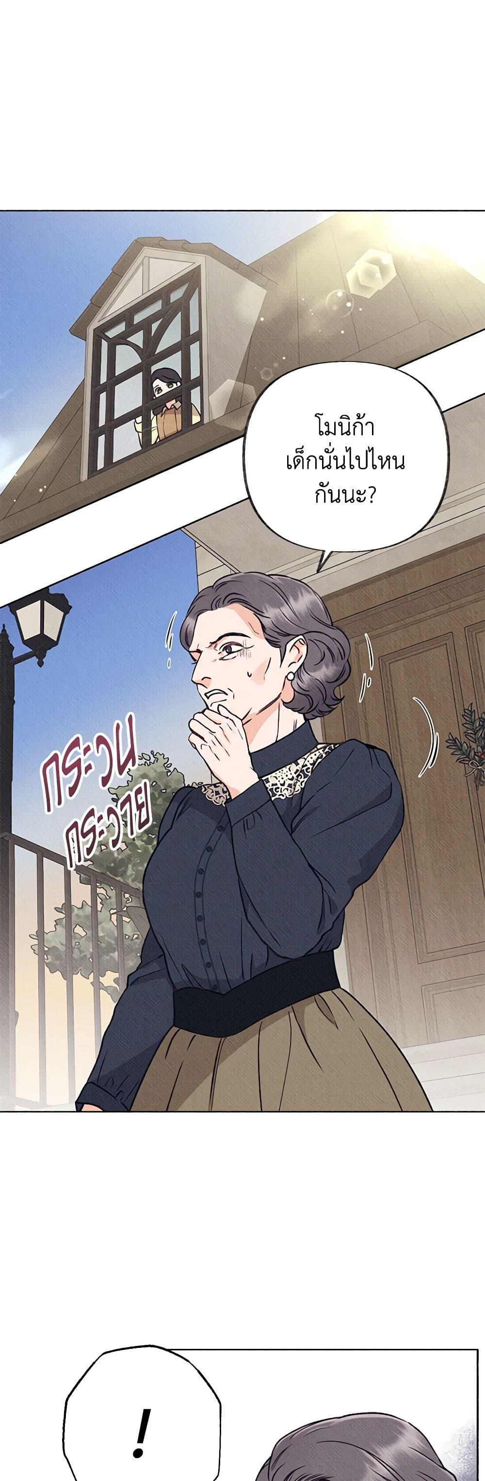 Manga-lc-com อ่านมังงะ อ่านการ์ตูน ออนไลน์ ฟรี Dear My Rude Darling With Multiple Personality ตอนที่ 1 2 3 4 5 6 7 8 9 10 11 12 13 14 ฟรี ไม่มีโฆษณา Manga-lc - อ่าน มังงะ อ่าน การ์ตูน ออนไลน์ อ่านมังงะ ฟรี
