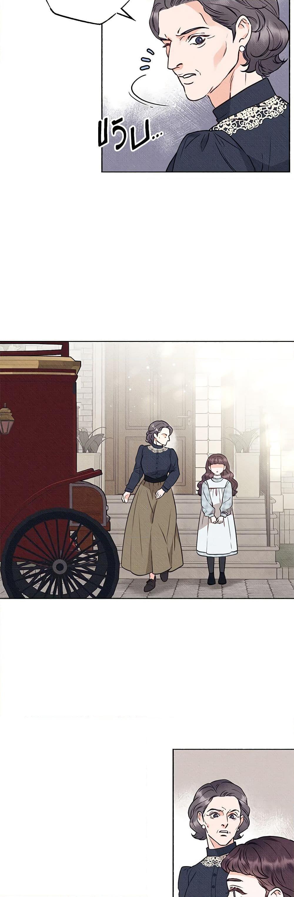 Manga-lc-com อ่านมังงะ อ่านการ์ตูน ออนไลน์ ฟรี Dear My Rude Darling With Multiple Personality ตอนที่ 1 2 3 4 5 6 7 8 9 10 11 12 13 14 ฟรี ไม่มีโฆษณา Manga-lc - อ่าน มังงะ อ่าน การ์ตูน ออนไลน์ อ่านมังงะ ฟรี