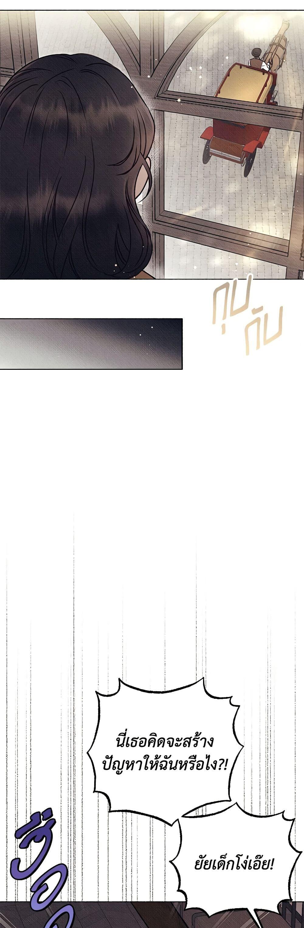 Manga-lc-com อ่านมังงะ อ่านการ์ตูน ออนไลน์ ฟรี Dear My Rude Darling With Multiple Personality ตอนที่ 1 2 3 4 5 6 7 8 9 10 11 12 13 14 ฟรี ไม่มีโฆษณา Manga-lc - อ่าน มังงะ อ่าน การ์ตูน ออนไลน์ อ่านมังงะ ฟรี