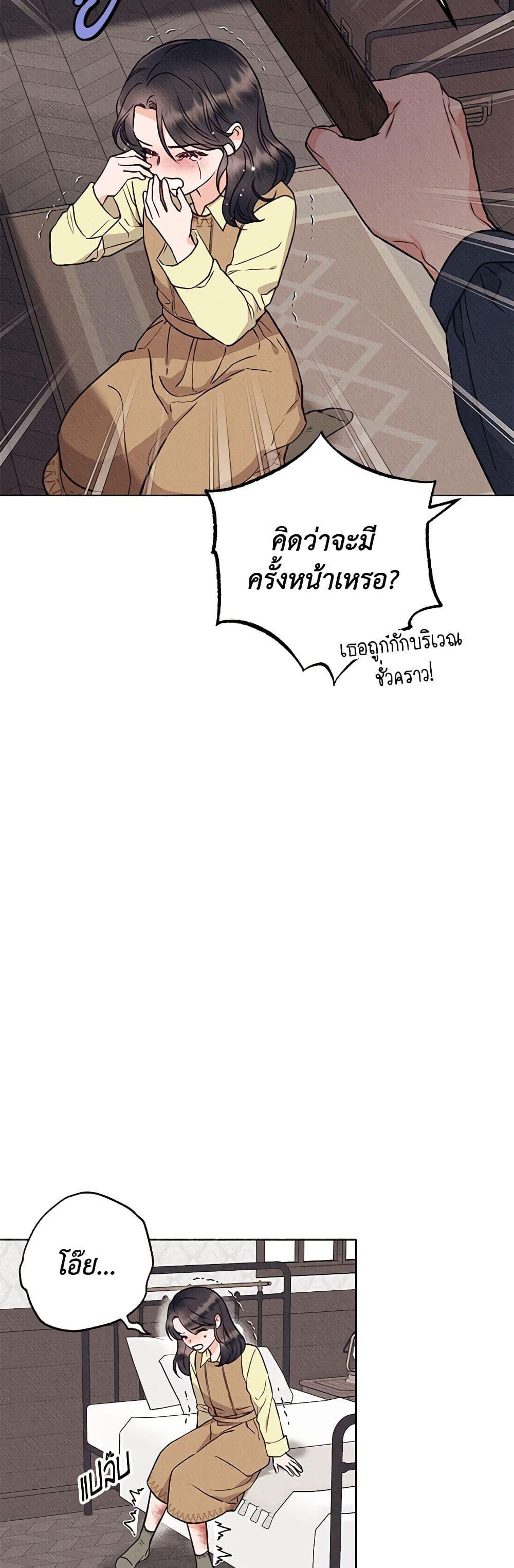 Manga-lc-com อ่านมังงะ อ่านการ์ตูน ออนไลน์ ฟรี Dear My Rude Darling With Multiple Personality ตอนที่ 1 2 3 4 5 6 7 8 9 10 11 12 13 14 ฟรี ไม่มีโฆษณา Manga-lc - อ่าน มังงะ อ่าน การ์ตูน ออนไลน์ อ่านมังงะ ฟรี