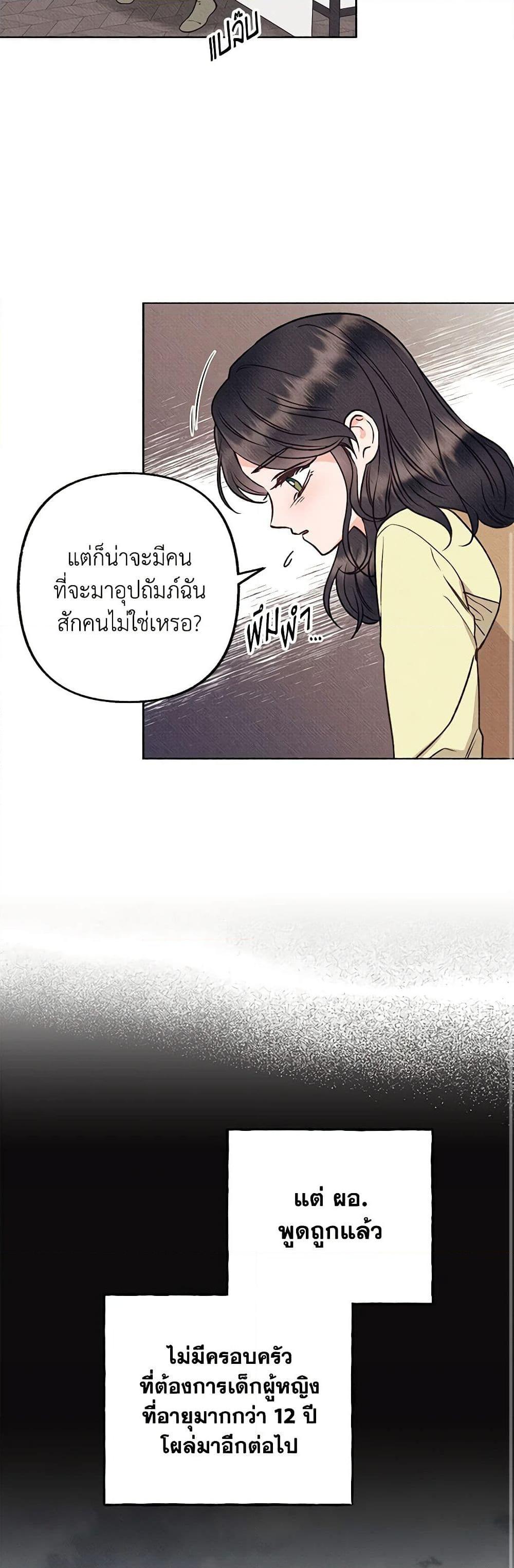 Manga-lc-com อ่านมังงะ อ่านการ์ตูน ออนไลน์ ฟรี Dear My Rude Darling With Multiple Personality ตอนที่ 1 2 3 4 5 6 7 8 9 10 11 12 13 14 ฟรี ไม่มีโฆษณา Manga-lc - อ่าน มังงะ อ่าน การ์ตูน ออนไลน์ อ่านมังงะ ฟรี