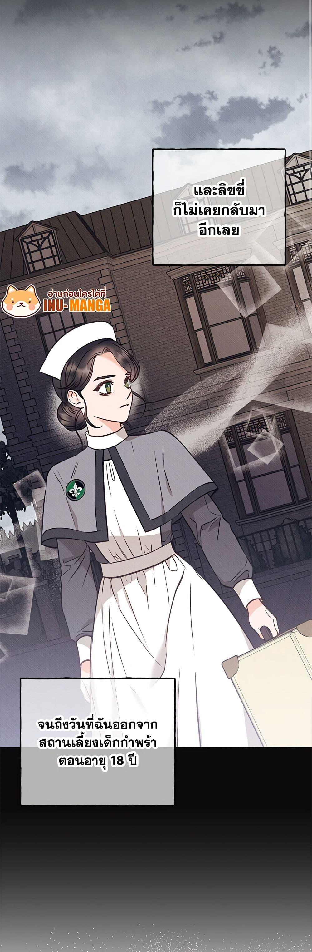 Manga-lc-com อ่านมังงะ อ่านการ์ตูน ออนไลน์ ฟรี Dear My Rude Darling With Multiple Personality ตอนที่ 1 2 3 4 5 6 7 8 9 10 11 12 13 14 ฟรี ไม่มีโฆษณา Manga-lc - อ่าน มังงะ อ่าน การ์ตูน ออนไลน์ อ่านมังงะ ฟรี