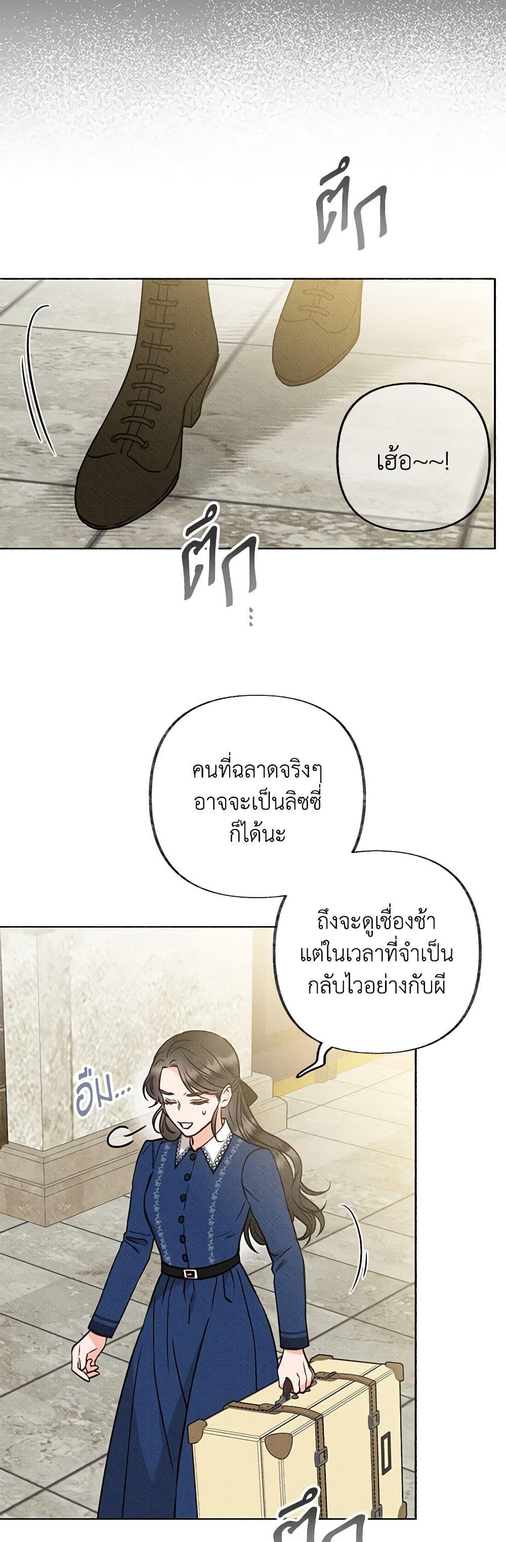 Manga-lc-com อ่านมังงะ อ่านการ์ตูน ออนไลน์ ฟรี Dear My Rude Darling With Multiple Personality ตอนที่ 1 2 3 4 5 6 7 8 9 10 11 12 13 14 ฟรี ไม่มีโฆษณา Manga-lc - อ่าน มังงะ อ่าน การ์ตูน ออนไลน์ อ่านมังงะ ฟรี