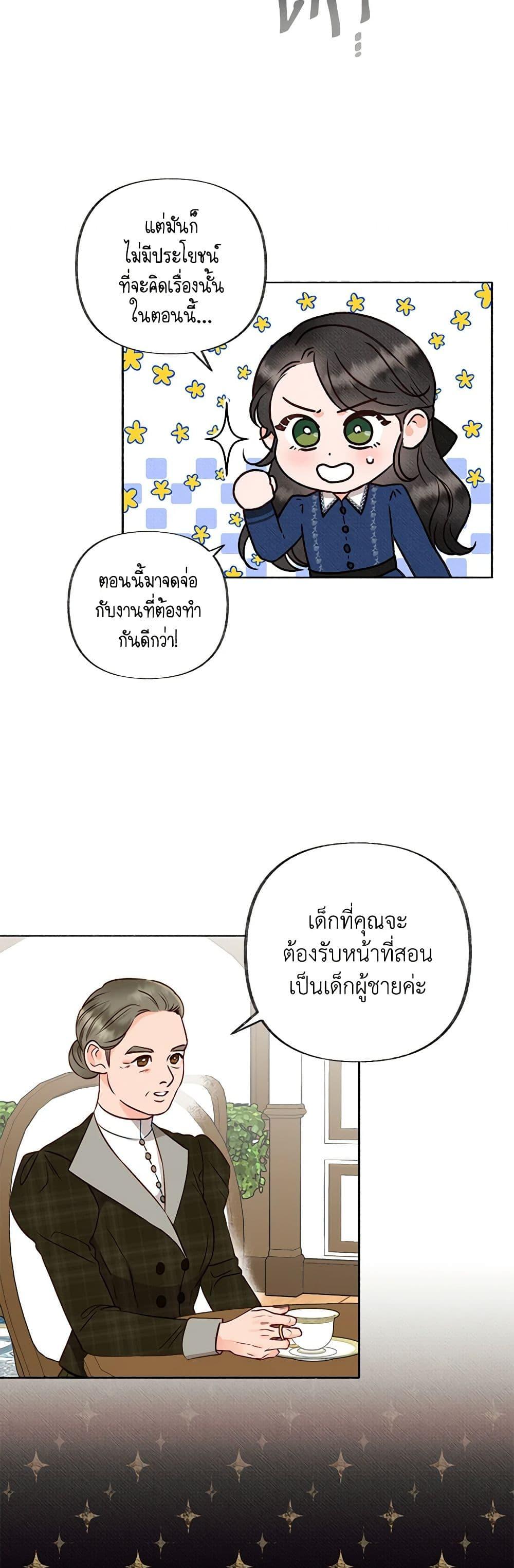 Manga-lc-com อ่านมังงะ อ่านการ์ตูน ออนไลน์ ฟรี Dear My Rude Darling With Multiple Personality ตอนที่ 1 2 3 4 5 6 7 8 9 10 11 12 13 14 ฟรี ไม่มีโฆษณา Manga-lc - อ่าน มังงะ อ่าน การ์ตูน ออนไลน์ อ่านมังงะ ฟรี