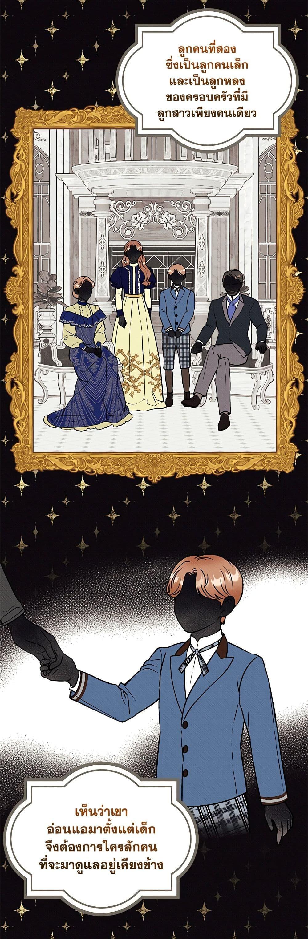 Manga-lc-com อ่านมังงะ อ่านการ์ตูน ออนไลน์ ฟรี Dear My Rude Darling With Multiple Personality ตอนที่ 1 2 3 4 5 6 7 8 9 10 11 12 13 14 ฟรี ไม่มีโฆษณา Manga-lc - อ่าน มังงะ อ่าน การ์ตูน ออนไลน์ อ่านมังงะ ฟรี