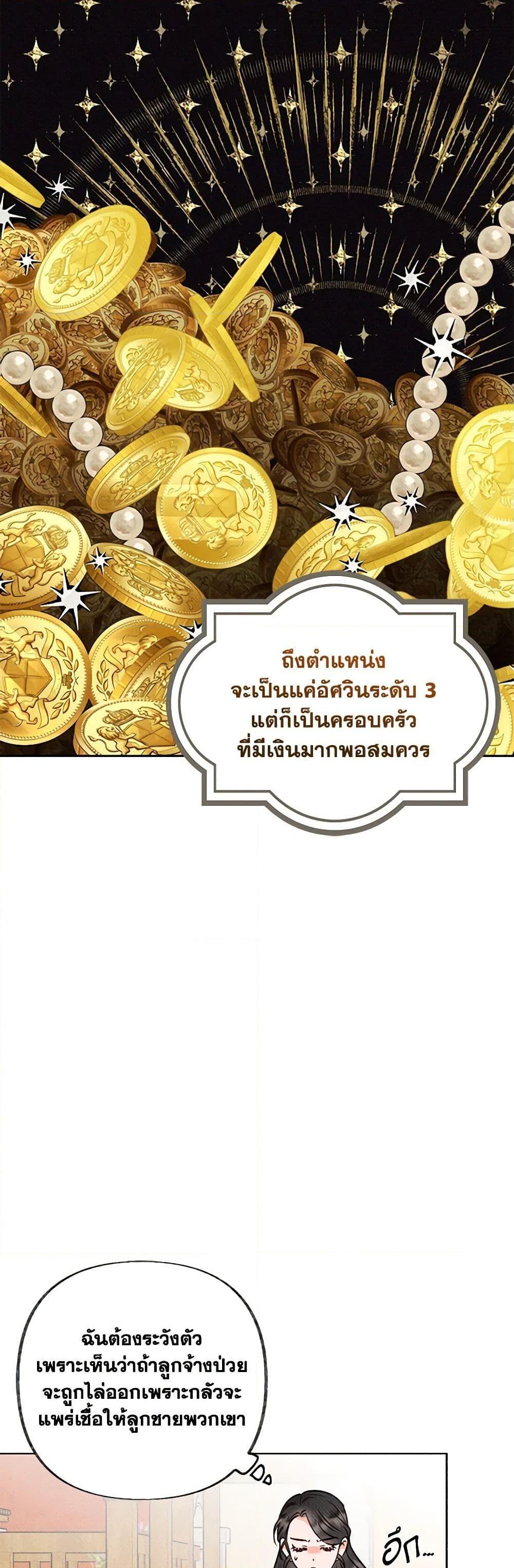 Manga-lc-com อ่านมังงะ อ่านการ์ตูน ออนไลน์ ฟรี Dear My Rude Darling With Multiple Personality ตอนที่ 1 2 3 4 5 6 7 8 9 10 11 12 13 14 ฟรี ไม่มีโฆษณา Manga-lc - อ่าน มังงะ อ่าน การ์ตูน ออนไลน์ อ่านมังงะ ฟรี