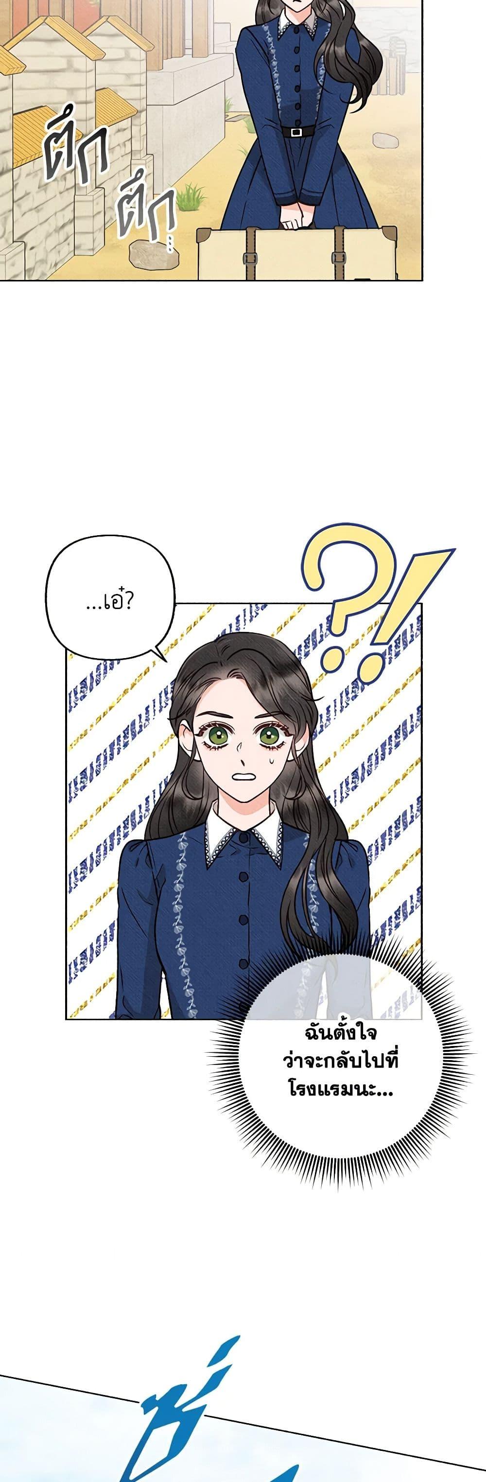 Manga-lc-com อ่านมังงะ อ่านการ์ตูน ออนไลน์ ฟรี Dear My Rude Darling With Multiple Personality ตอนที่ 1 2 3 4 5 6 7 8 9 10 11 12 13 14 ฟรี ไม่มีโฆษณา Manga-lc - อ่าน มังงะ อ่าน การ์ตูน ออนไลน์ อ่านมังงะ ฟรี