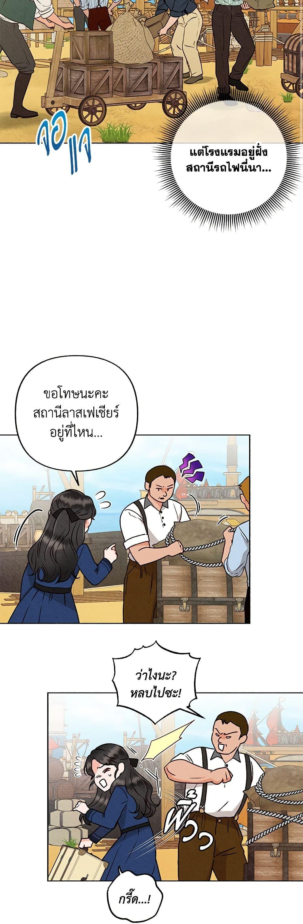Manga-lc-com อ่านมังงะ อ่านการ์ตูน ออนไลน์ ฟรี Dear My Rude Darling With Multiple Personality ตอนที่ 1 2 3 4 5 6 7 8 9 10 11 12 13 14 ฟรี ไม่มีโฆษณา Manga-lc - อ่าน มังงะ อ่าน การ์ตูน ออนไลน์ อ่านมังงะ ฟรี