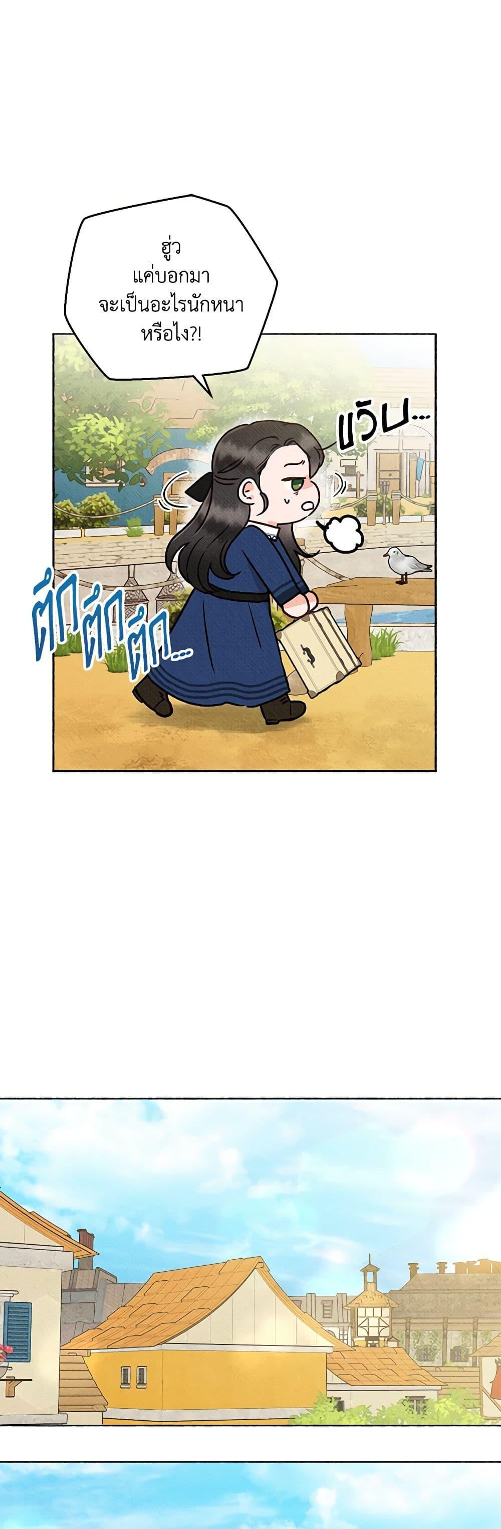 Manga-lc-com อ่านมังงะ อ่านการ์ตูน ออนไลน์ ฟรี Dear My Rude Darling With Multiple Personality ตอนที่ 1 2 3 4 5 6 7 8 9 10 11 12 13 14 ฟรี ไม่มีโฆษณา Manga-lc - อ่าน มังงะ อ่าน การ์ตูน ออนไลน์ อ่านมังงะ ฟรี