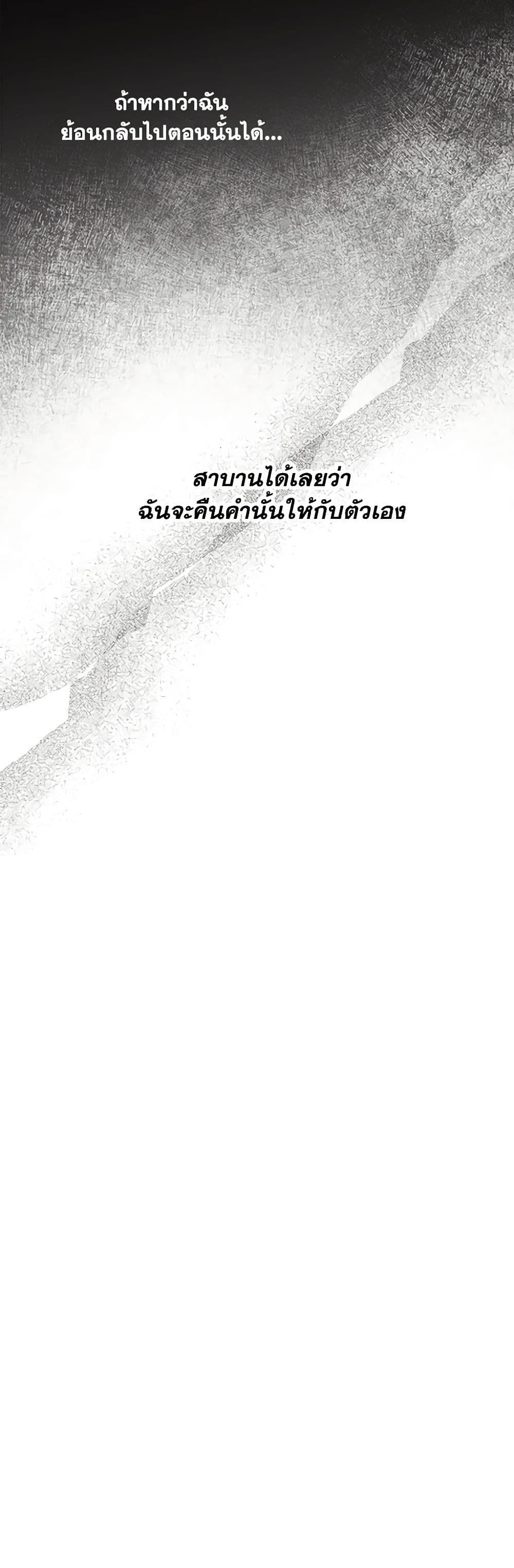 Manga-lc-com อ่านมังงะ อ่านการ์ตูน ออนไลน์ ฟรี Dear My Rude Darling With Multiple Personality ตอนที่ 1 2 3 4 5 6 7 8 9 10 11 12 13 14 ฟรี ไม่มีโฆษณา Manga-lc - อ่าน มังงะ อ่าน การ์ตูน ออนไลน์ อ่านมังงะ ฟรี