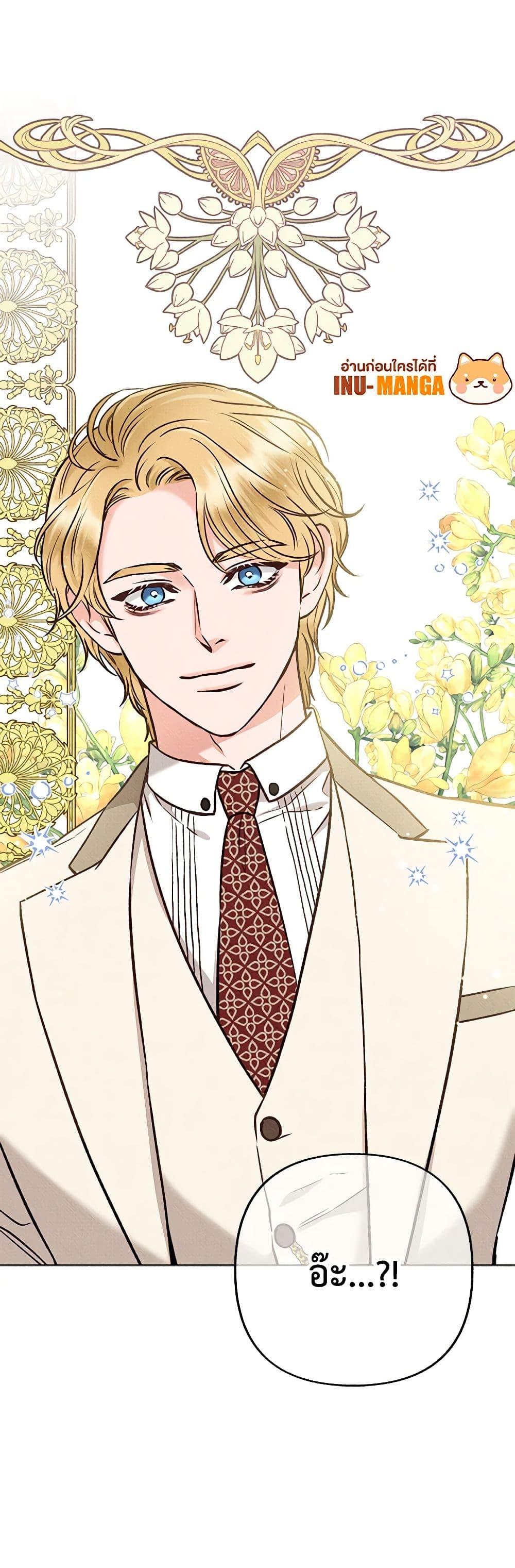 Manga-lc-com อ่านมังงะ อ่านการ์ตูน ออนไลน์ ฟรี Dear My Rude Darling With Multiple Personality ตอนที่ 1 2 3 4 5 6 7 8 9 10 11 12 13 14 ฟรี ไม่มีโฆษณา Manga-lc - อ่าน มังงะ อ่าน การ์ตูน ออนไลน์ อ่านมังงะ ฟรี