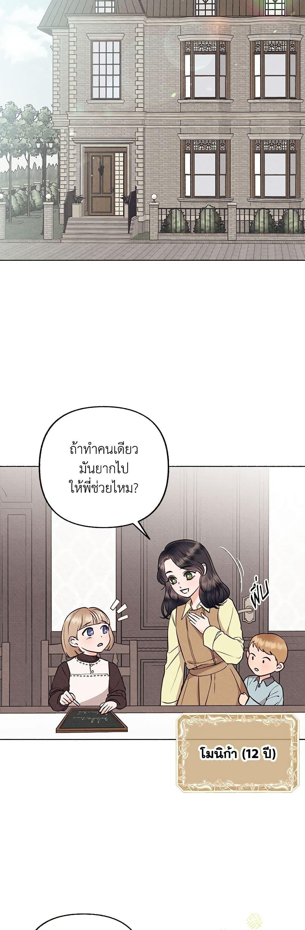 Manga-lc-com อ่านมังงะ อ่านการ์ตูน ออนไลน์ ฟรี Dear My Rude Darling With Multiple Personality ตอนที่ 1 2 3 4 5 6 7 8 9 10 11 12 13 14 ฟรี ไม่มีโฆษณา Manga-lc - อ่าน มังงะ อ่าน การ์ตูน ออนไลน์ อ่านมังงะ ฟรี