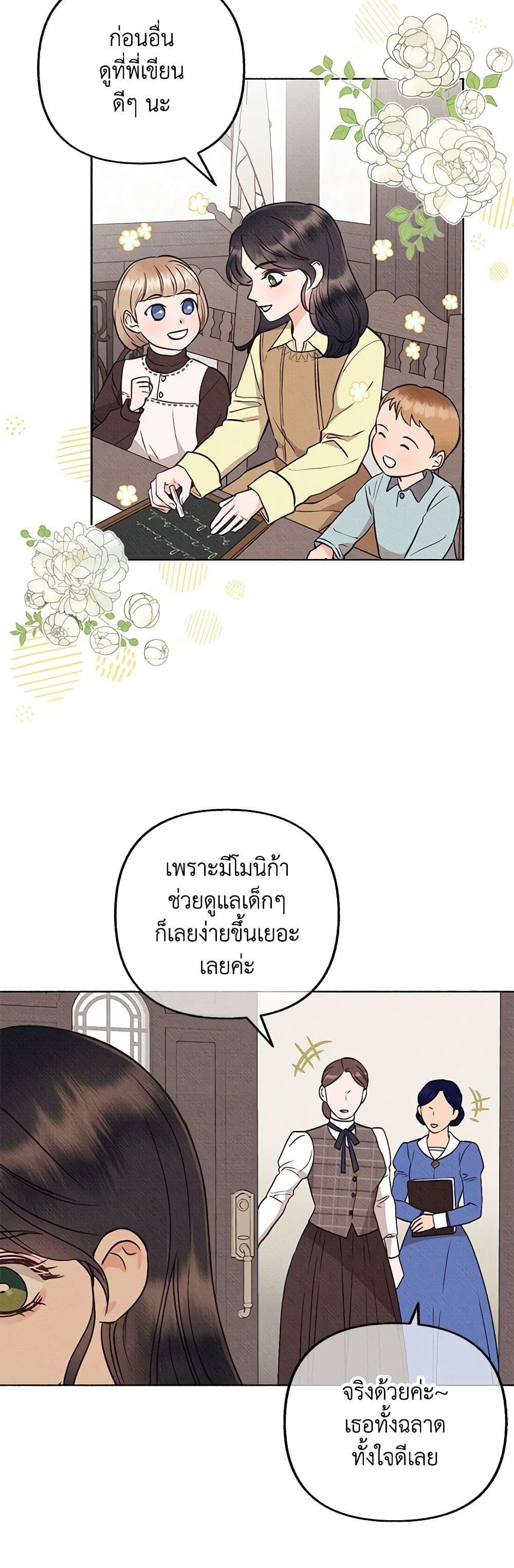Manga-lc-com อ่านมังงะ อ่านการ์ตูน ออนไลน์ ฟรี Dear My Rude Darling With Multiple Personality ตอนที่ 1 2 3 4 5 6 7 8 9 10 11 12 13 14 ฟรี ไม่มีโฆษณา Manga-lc - อ่าน มังงะ อ่าน การ์ตูน ออนไลน์ อ่านมังงะ ฟรี