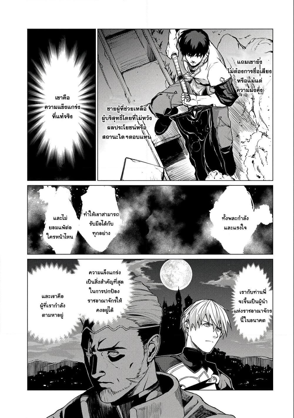 Manga-lc-com อ่านมังงะ อ่านการ์ตูน ออนไลน์ ฟรี Ore wa Subete wo “Parry” Suru ตอนที่ 1 2 3 4 5 6 7 8 9 10 11 12 13 14 ฟรี ไม่มีโฆษณา Manga-lc - อ่าน มังงะ อ่าน การ์ตูน ออนไลน์ อ่านมังงะ ฟรี