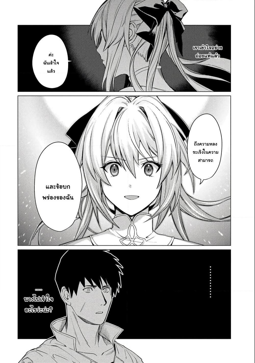 Manga-lc-com อ่านมังงะ อ่านการ์ตูน ออนไลน์ ฟรี Ore wa Subete wo “Parry” Suru ตอนที่ 1 2 3 4 5 6 7 8 9 10 11 12 13 14 ฟรี ไม่มีโฆษณา Manga-lc - อ่าน มังงะ อ่าน การ์ตูน ออนไลน์ อ่านมังงะ ฟรี