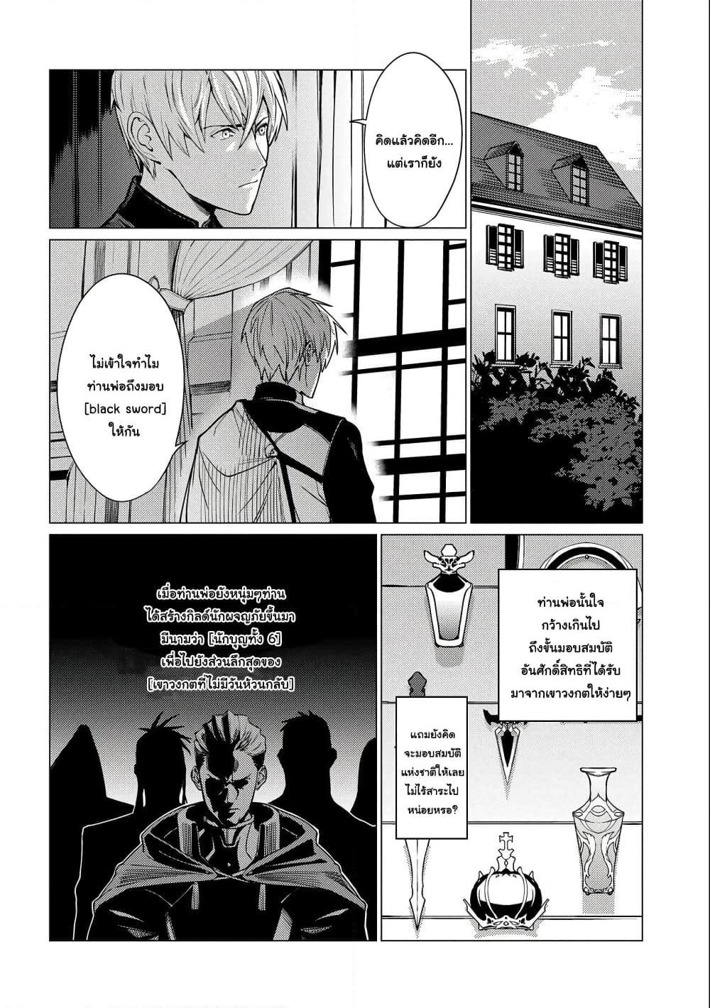 Manga-lc-com อ่านมังงะ อ่านการ์ตูน ออนไลน์ ฟรี Ore wa Subete wo “Parry” Suru ตอนที่ 1 2 3 4 5 6 7 8 9 10 11 12 13 14 ฟรี ไม่มีโฆษณา Manga-lc - อ่าน มังงะ อ่าน การ์ตูน ออนไลน์ อ่านมังงะ ฟรี
