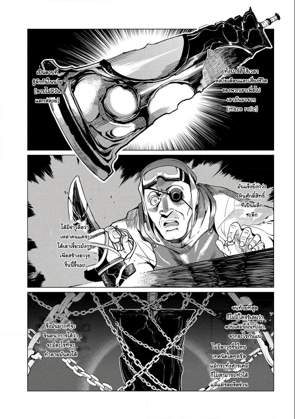 Manga-lc-com อ่านมังงะ อ่านการ์ตูน ออนไลน์ ฟรี Ore wa Subete wo “Parry” Suru ตอนที่ 1 2 3 4 5 6 7 8 9 10 11 12 13 14 ฟรี ไม่มีโฆษณา Manga-lc - อ่าน มังงะ อ่าน การ์ตูน ออนไลน์ อ่านมังงะ ฟรี