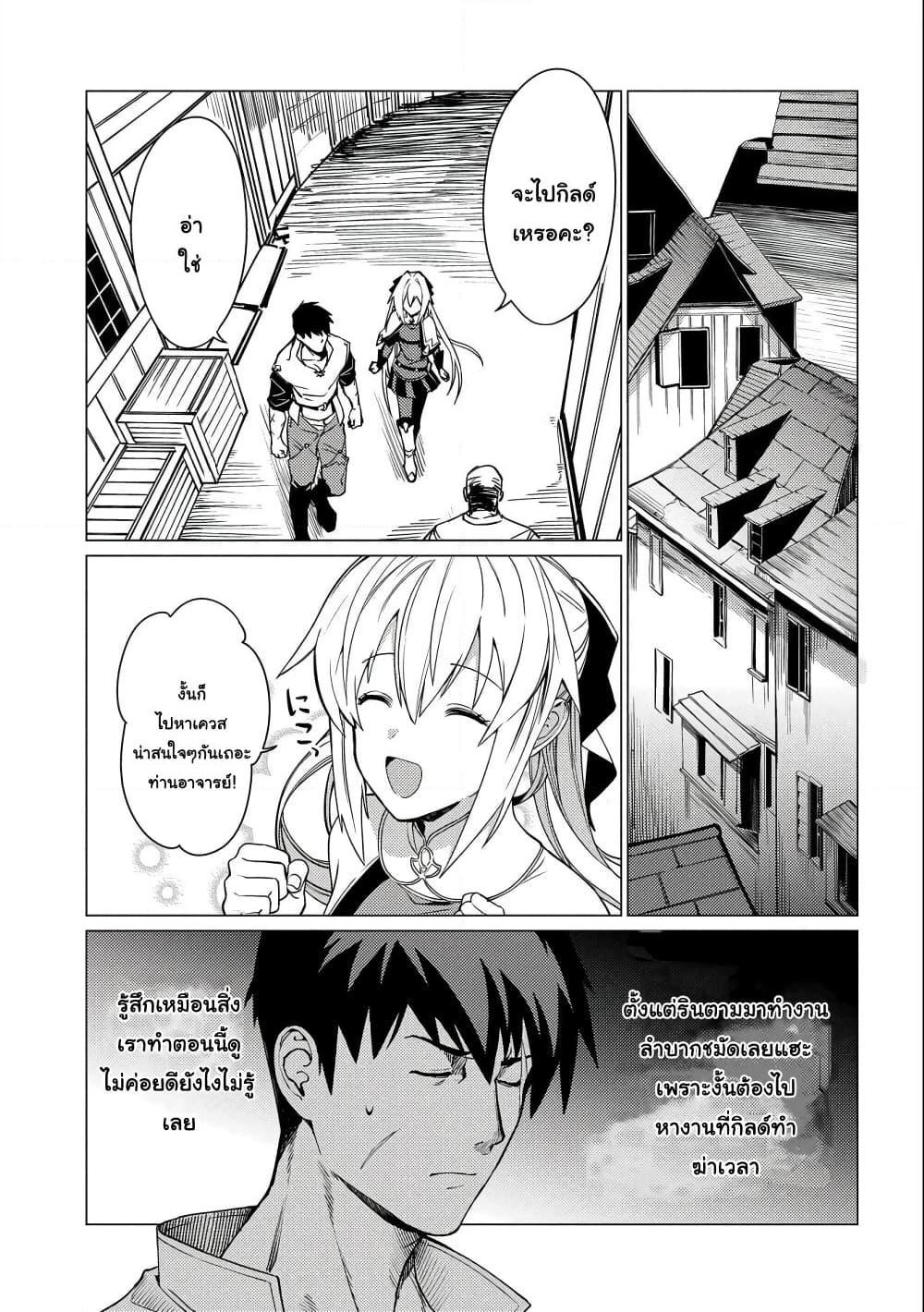 Manga-lc-com อ่านมังงะ อ่านการ์ตูน ออนไลน์ ฟรี Ore wa Subete wo “Parry” Suru ตอนที่ 1 2 3 4 5 6 7 8 9 10 11 12 13 14 ฟรี ไม่มีโฆษณา Manga-lc - อ่าน มังงะ อ่าน การ์ตูน ออนไลน์ อ่านมังงะ ฟรี