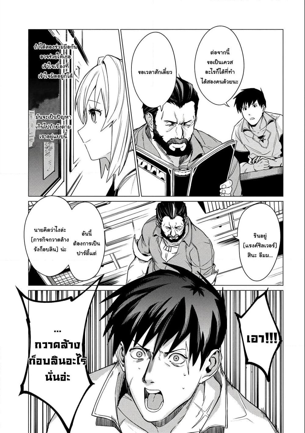 Manga-lc-com อ่านมังงะ อ่านการ์ตูน ออนไลน์ ฟรี Ore wa Subete wo “Parry” Suru ตอนที่ 1 2 3 4 5 6 7 8 9 10 11 12 13 14 ฟรี ไม่มีโฆษณา Manga-lc - อ่าน มังงะ อ่าน การ์ตูน ออนไลน์ อ่านมังงะ ฟรี