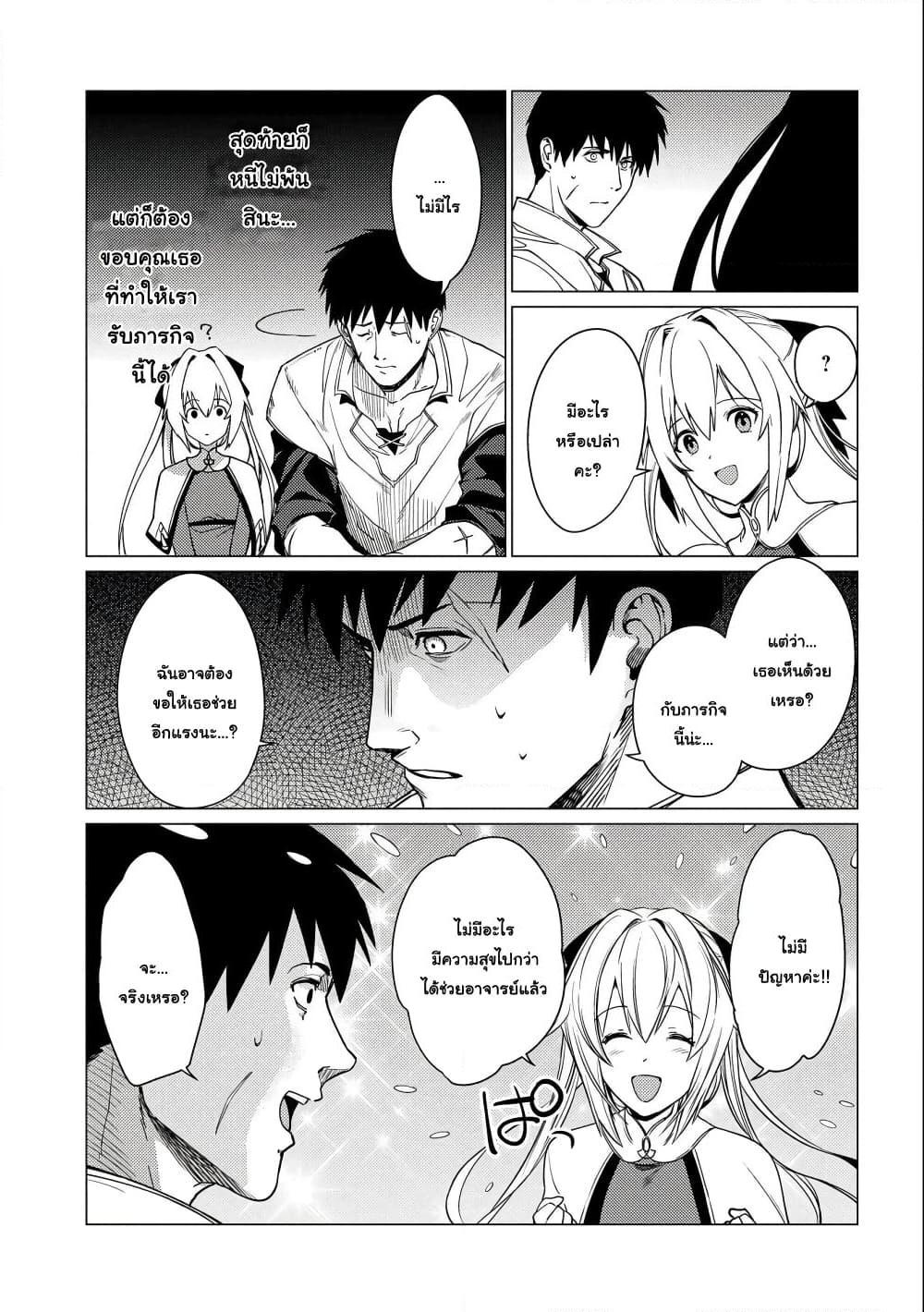 Manga-lc-com อ่านมังงะ อ่านการ์ตูน ออนไลน์ ฟรี Ore wa Subete wo “Parry” Suru ตอนที่ 1 2 3 4 5 6 7 8 9 10 11 12 13 14 ฟรี ไม่มีโฆษณา Manga-lc - อ่าน มังงะ อ่าน การ์ตูน ออนไลน์ อ่านมังงะ ฟรี