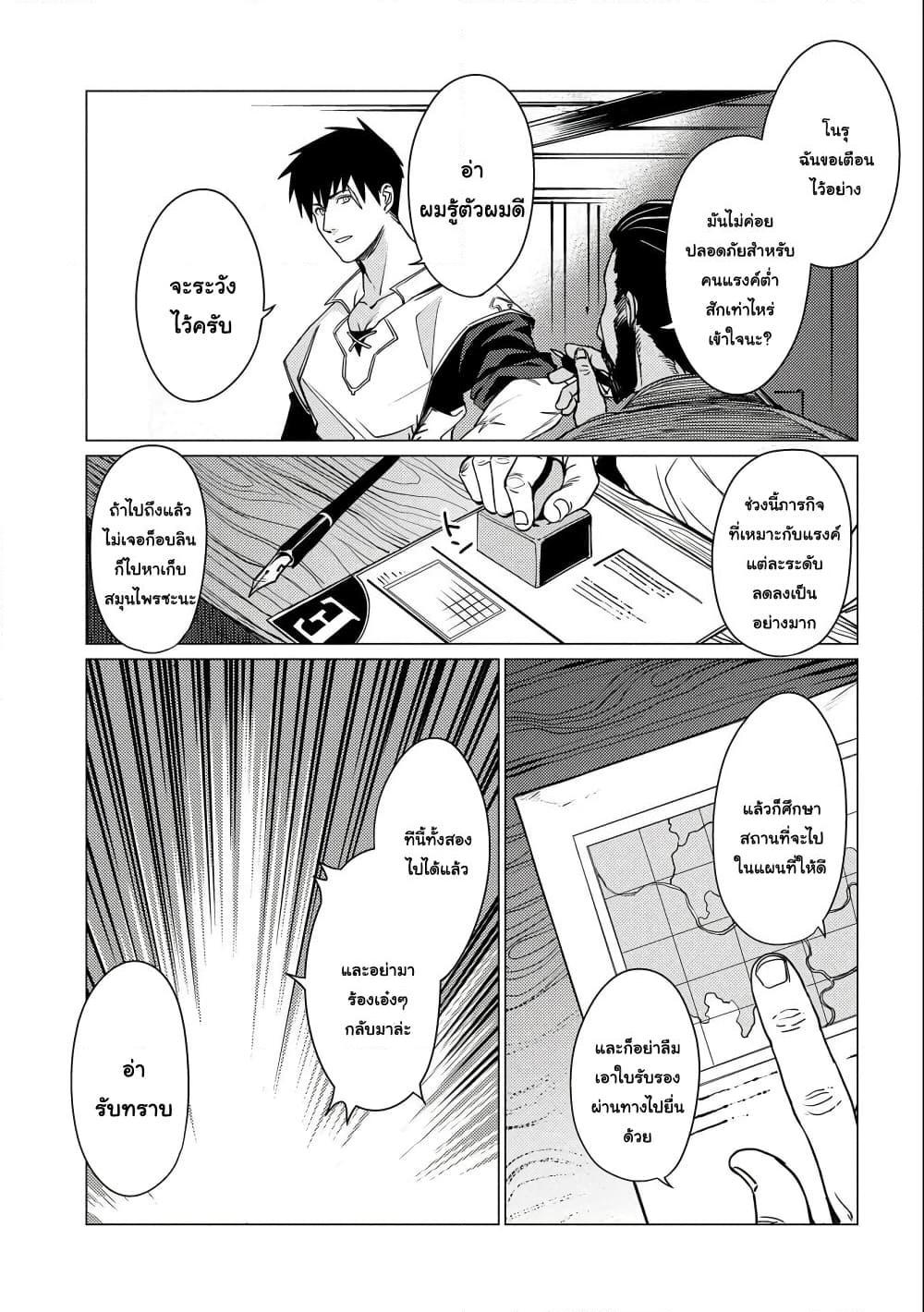 Manga-lc-com อ่านมังงะ อ่านการ์ตูน ออนไลน์ ฟรี Ore wa Subete wo “Parry” Suru ตอนที่ 1 2 3 4 5 6 7 8 9 10 11 12 13 14 ฟรี ไม่มีโฆษณา Manga-lc - อ่าน มังงะ อ่าน การ์ตูน ออนไลน์ อ่านมังงะ ฟรี