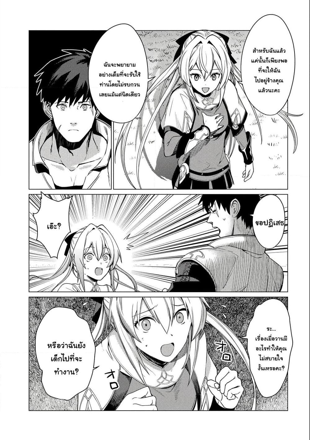 Manga-lc-com อ่านมังงะ อ่านการ์ตูน ออนไลน์ ฟรี Ore wa Subete wo “Parry” Suru ตอนที่ 1 2 3 4 5 6 7 8 9 10 11 12 13 14 ฟรี ไม่มีโฆษณา Manga-lc - อ่าน มังงะ อ่าน การ์ตูน ออนไลน์ อ่านมังงะ ฟรี