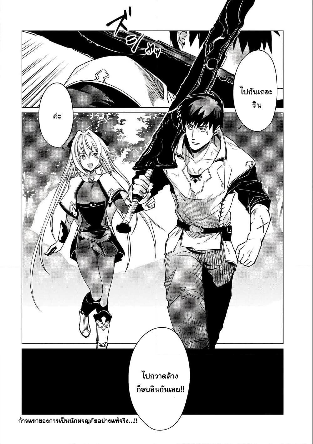 Manga-lc-com อ่านมังงะ อ่านการ์ตูน ออนไลน์ ฟรี Ore wa Subete wo “Parry” Suru ตอนที่ 1 2 3 4 5 6 7 8 9 10 11 12 13 14 ฟรี ไม่มีโฆษณา Manga-lc - อ่าน มังงะ อ่าน การ์ตูน ออนไลน์ อ่านมังงะ ฟรี