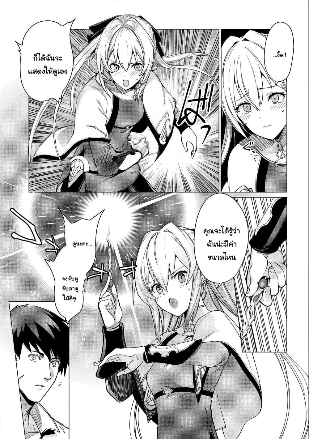 Manga-lc-com อ่านมังงะ อ่านการ์ตูน ออนไลน์ ฟรี Ore wa Subete wo “Parry” Suru ตอนที่ 1 2 3 4 5 6 7 8 9 10 11 12 13 14 ฟรี ไม่มีโฆษณา Manga-lc - อ่าน มังงะ อ่าน การ์ตูน ออนไลน์ อ่านมังงะ ฟรี