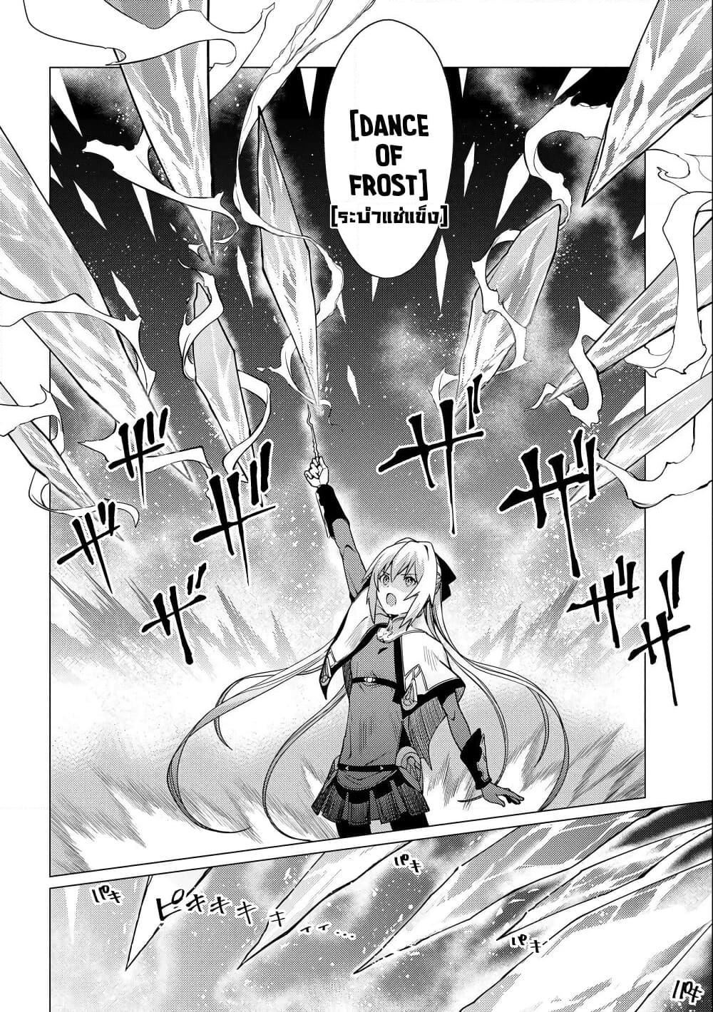 Manga-lc-com อ่านมังงะ อ่านการ์ตูน ออนไลน์ ฟรี Ore wa Subete wo “Parry” Suru ตอนที่ 1 2 3 4 5 6 7 8 9 10 11 12 13 14 ฟรี ไม่มีโฆษณา Manga-lc - อ่าน มังงะ อ่าน การ์ตูน ออนไลน์ อ่านมังงะ ฟรี