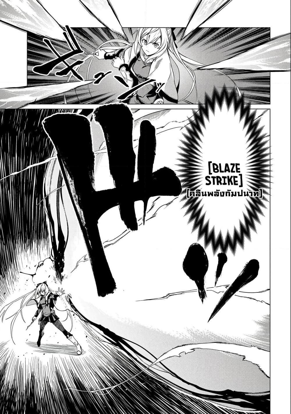 Manga-lc-com อ่านมังงะ อ่านการ์ตูน ออนไลน์ ฟรี Ore wa Subete wo “Parry” Suru ตอนที่ 1 2 3 4 5 6 7 8 9 10 11 12 13 14 ฟรี ไม่มีโฆษณา Manga-lc - อ่าน มังงะ อ่าน การ์ตูน ออนไลน์ อ่านมังงะ ฟรี