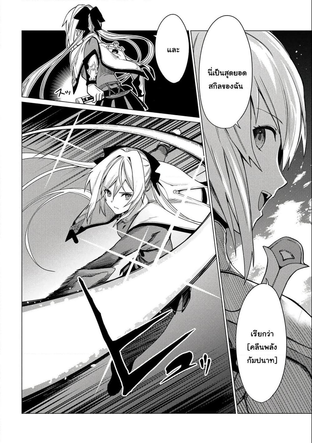 Manga-lc-com อ่านมังงะ อ่านการ์ตูน ออนไลน์ ฟรี Ore wa Subete wo “Parry” Suru ตอนที่ 1 2 3 4 5 6 7 8 9 10 11 12 13 14 ฟรี ไม่มีโฆษณา Manga-lc - อ่าน มังงะ อ่าน การ์ตูน ออนไลน์ อ่านมังงะ ฟรี