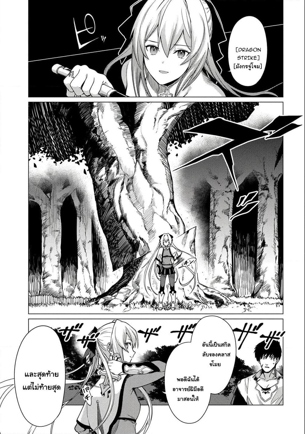 Manga-lc-com อ่านมังงะ อ่านการ์ตูน ออนไลน์ ฟรี Ore wa Subete wo “Parry” Suru ตอนที่ 1 2 3 4 5 6 7 8 9 10 11 12 13 14 ฟรี ไม่มีโฆษณา Manga-lc - อ่าน มังงะ อ่าน การ์ตูน ออนไลน์ อ่านมังงะ ฟรี