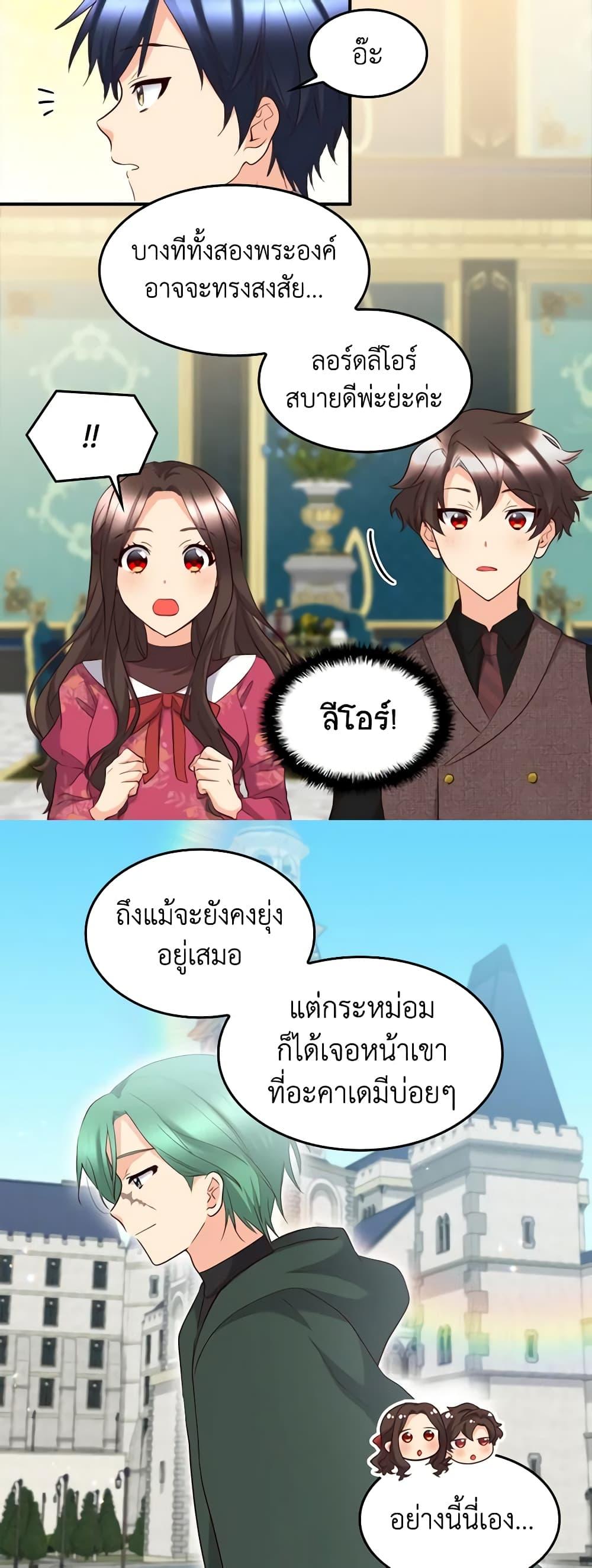 Manga-lc-com อ่านมังงะ อ่านการ์ตูน ออนไลน์ ฟรี The Twins’ New Life ตอนที่ 1 2 3 4 5 6 7 8 9 10 11 12 13 14 ฟรี ไม่มีโฆษณา Manga-lc - อ่าน มังงะ อ่าน การ์ตูน ออนไลน์ อ่านมังงะ ฟรี