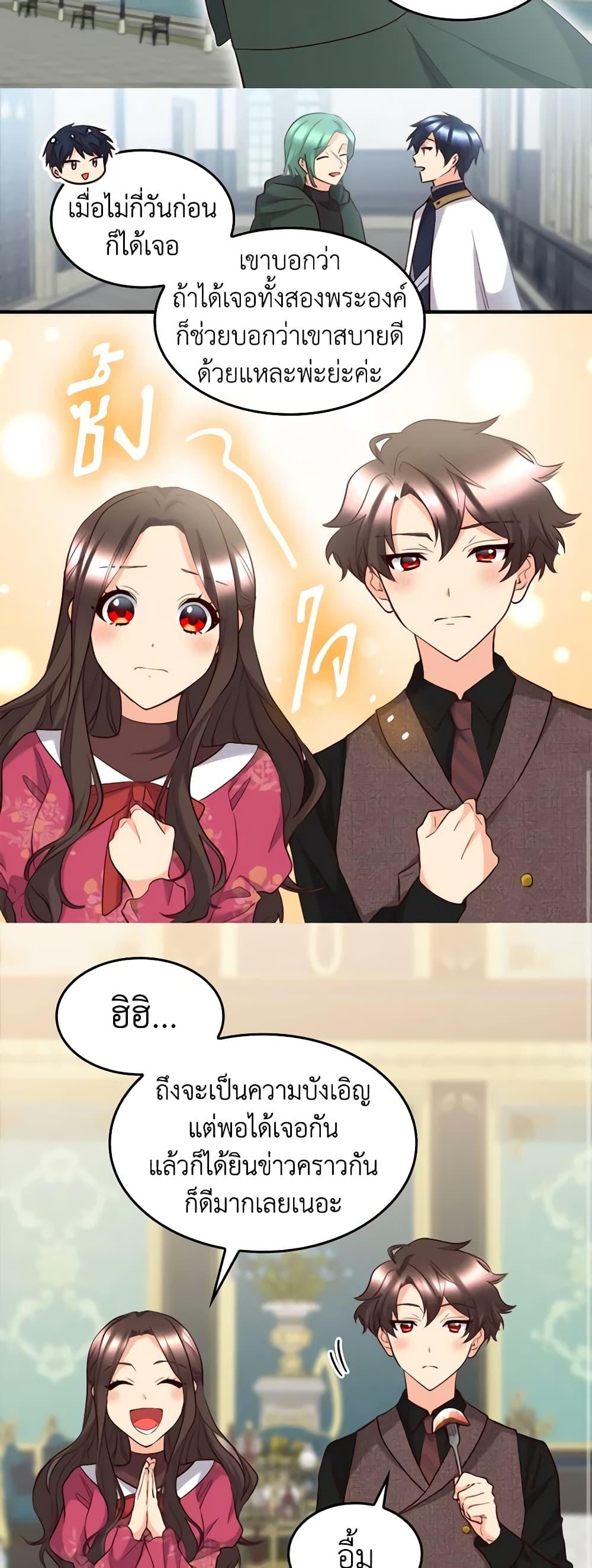 Manga-lc-com อ่านมังงะ อ่านการ์ตูน ออนไลน์ ฟรี The Twins’ New Life ตอนที่ 1 2 3 4 5 6 7 8 9 10 11 12 13 14 ฟรี ไม่มีโฆษณา Manga-lc - อ่าน มังงะ อ่าน การ์ตูน ออนไลน์ อ่านมังงะ ฟรี