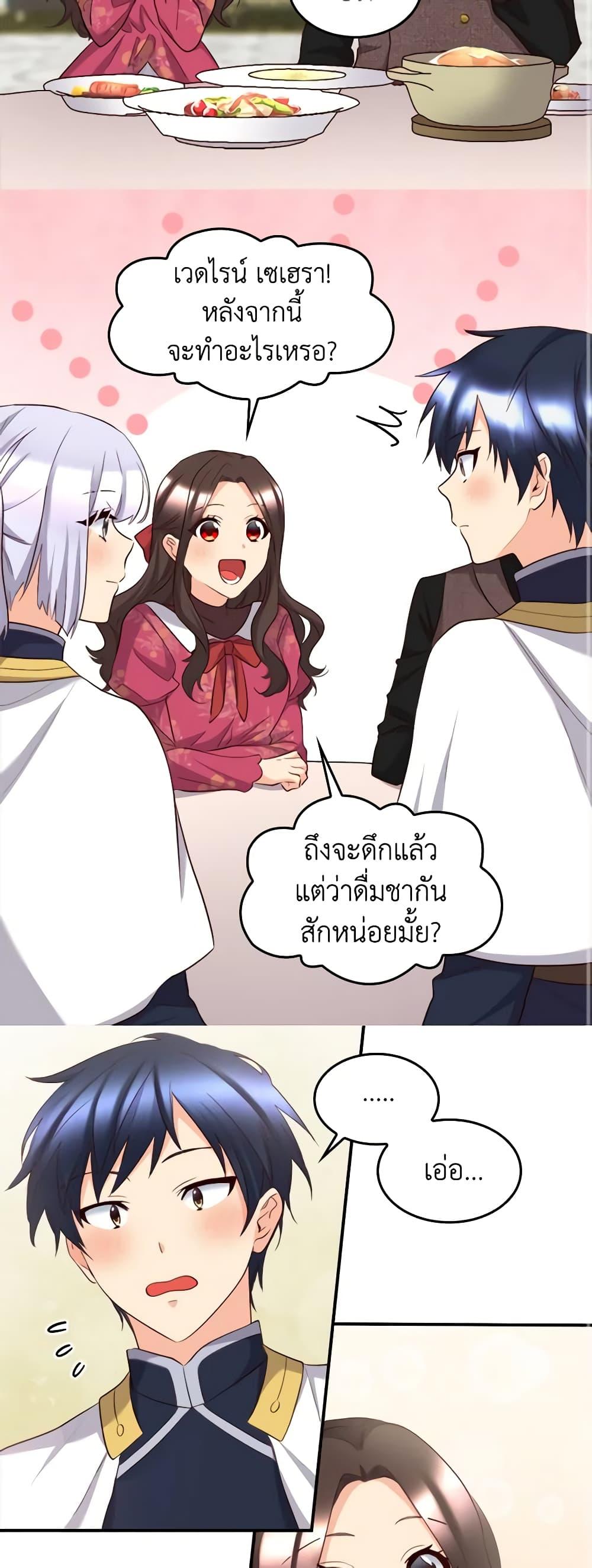 Manga-lc-com อ่านมังงะ อ่านการ์ตูน ออนไลน์ ฟรี The Twins’ New Life ตอนที่ 1 2 3 4 5 6 7 8 9 10 11 12 13 14 ฟรี ไม่มีโฆษณา Manga-lc - อ่าน มังงะ อ่าน การ์ตูน ออนไลน์ อ่านมังงะ ฟรี