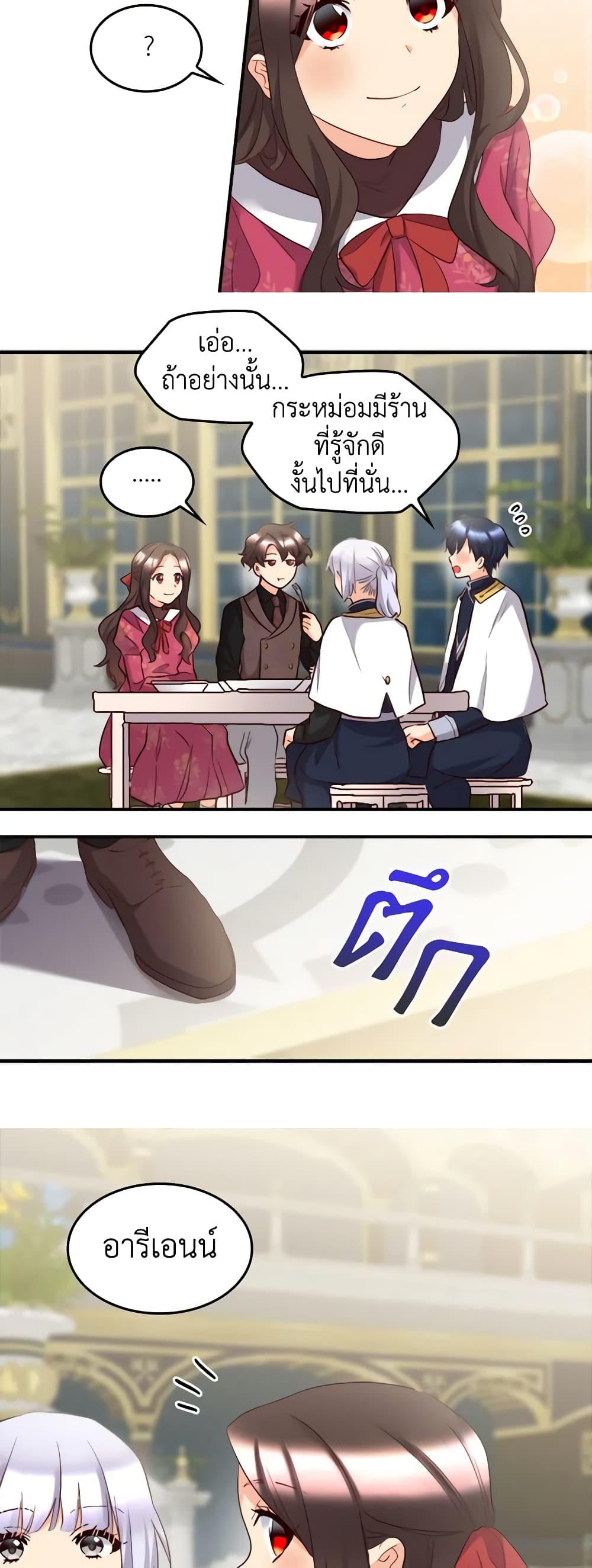 Manga-lc-com อ่านมังงะ อ่านการ์ตูน ออนไลน์ ฟรี The Twins’ New Life ตอนที่ 1 2 3 4 5 6 7 8 9 10 11 12 13 14 ฟรี ไม่มีโฆษณา Manga-lc - อ่าน มังงะ อ่าน การ์ตูน ออนไลน์ อ่านมังงะ ฟรี