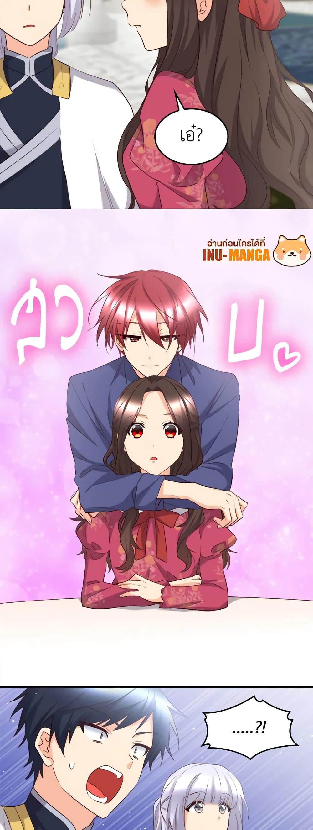 Manga-lc-com อ่านมังงะ อ่านการ์ตูน ออนไลน์ ฟรี The Twins’ New Life ตอนที่ 1 2 3 4 5 6 7 8 9 10 11 12 13 14 ฟรี ไม่มีโฆษณา Manga-lc - อ่าน มังงะ อ่าน การ์ตูน ออนไลน์ อ่านมังงะ ฟรี