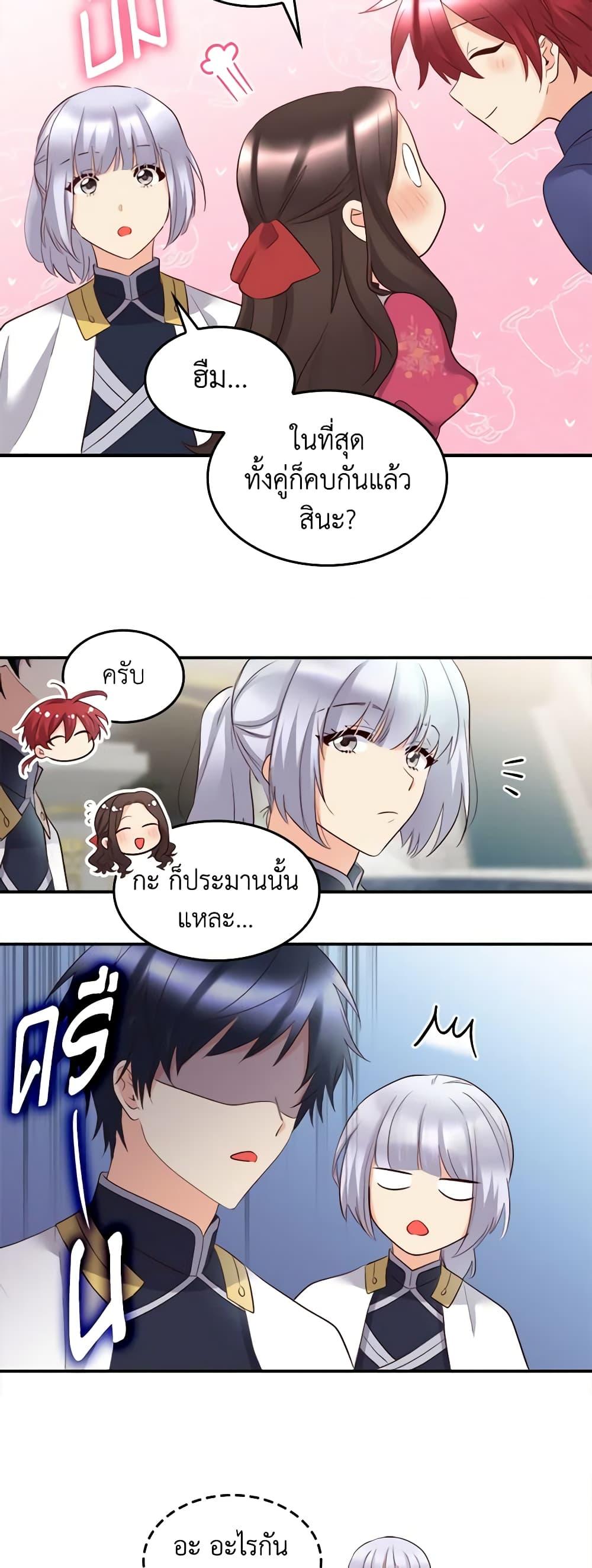 Manga-lc-com อ่านมังงะ อ่านการ์ตูน ออนไลน์ ฟรี The Twins’ New Life ตอนที่ 1 2 3 4 5 6 7 8 9 10 11 12 13 14 ฟรี ไม่มีโฆษณา Manga-lc - อ่าน มังงะ อ่าน การ์ตูน ออนไลน์ อ่านมังงะ ฟรี
