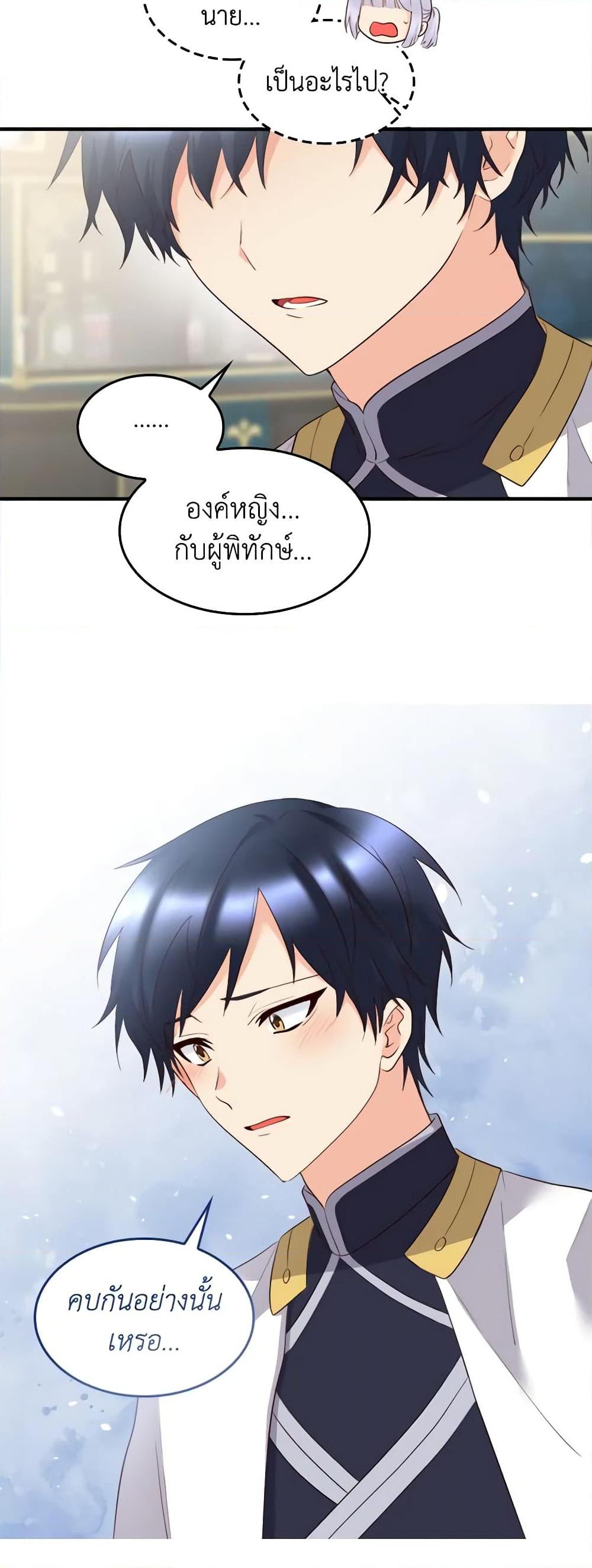 Manga-lc-com อ่านมังงะ อ่านการ์ตูน ออนไลน์ ฟรี The Twins’ New Life ตอนที่ 1 2 3 4 5 6 7 8 9 10 11 12 13 14 ฟรี ไม่มีโฆษณา Manga-lc - อ่าน มังงะ อ่าน การ์ตูน ออนไลน์ อ่านมังงะ ฟรี
