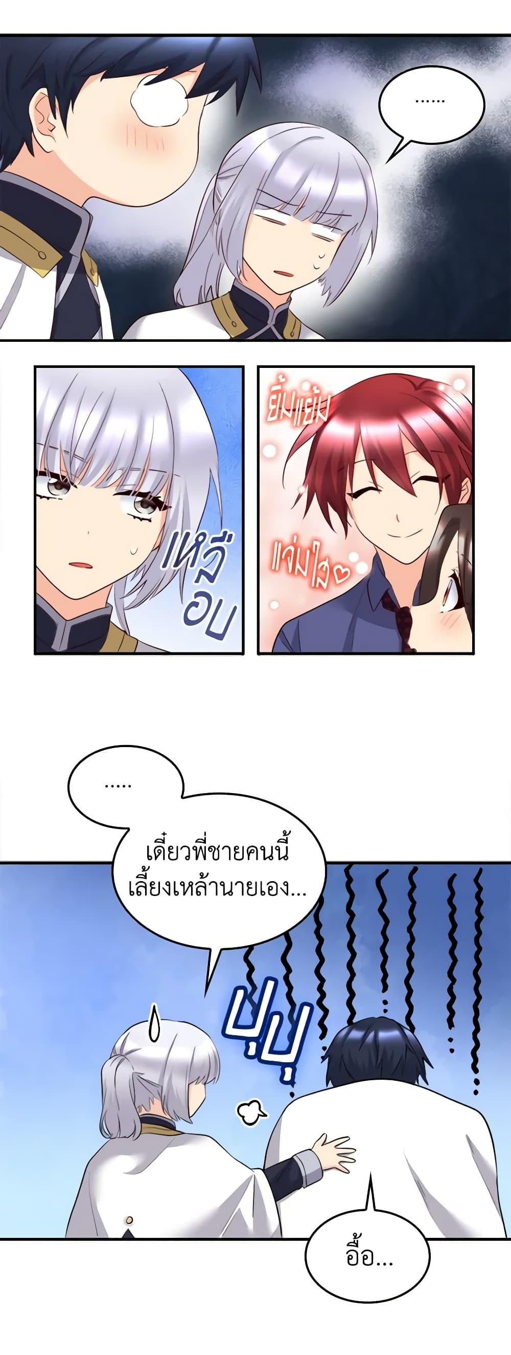 Manga-lc-com อ่านมังงะ อ่านการ์ตูน ออนไลน์ ฟรี The Twins’ New Life ตอนที่ 1 2 3 4 5 6 7 8 9 10 11 12 13 14 ฟรี ไม่มีโฆษณา Manga-lc - อ่าน มังงะ อ่าน การ์ตูน ออนไลน์ อ่านมังงะ ฟรี