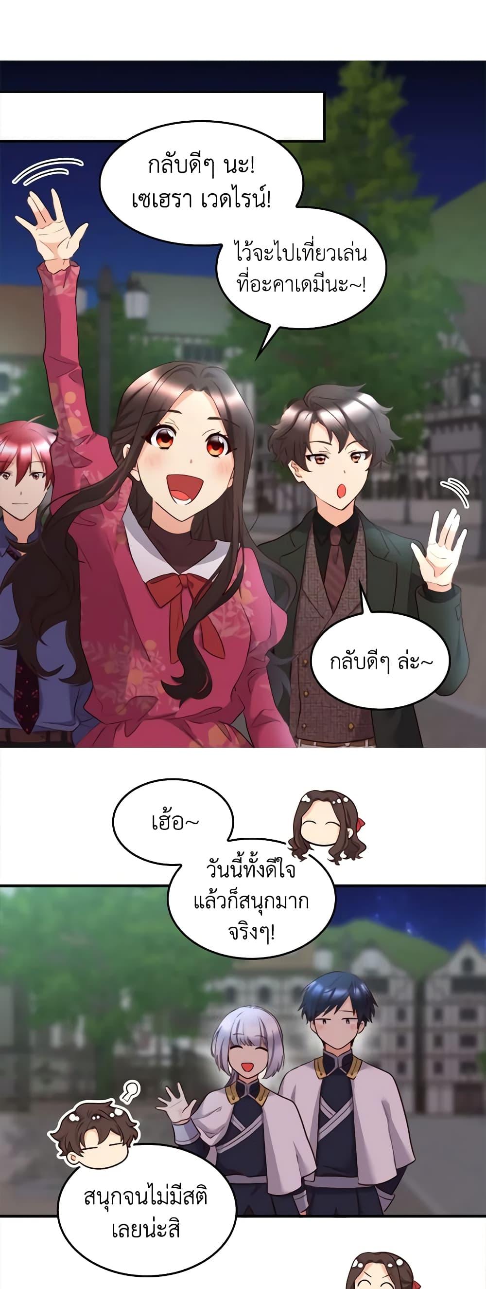 Manga-lc-com อ่านมังงะ อ่านการ์ตูน ออนไลน์ ฟรี The Twins’ New Life ตอนที่ 1 2 3 4 5 6 7 8 9 10 11 12 13 14 ฟรี ไม่มีโฆษณา Manga-lc - อ่าน มังงะ อ่าน การ์ตูน ออนไลน์ อ่านมังงะ ฟรี