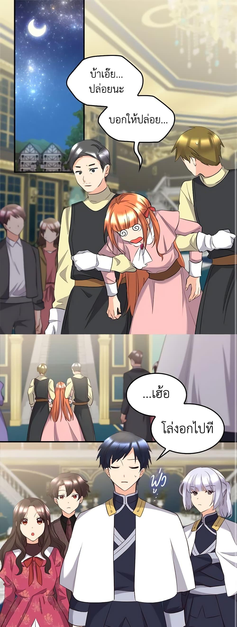 Manga-lc-com อ่านมังงะ อ่านการ์ตูน ออนไลน์ ฟรี The Twins’ New Life ตอนที่ 1 2 3 4 5 6 7 8 9 10 11 12 13 14 ฟรี ไม่มีโฆษณา Manga-lc - อ่าน มังงะ อ่าน การ์ตูน ออนไลน์ อ่านมังงะ ฟรี