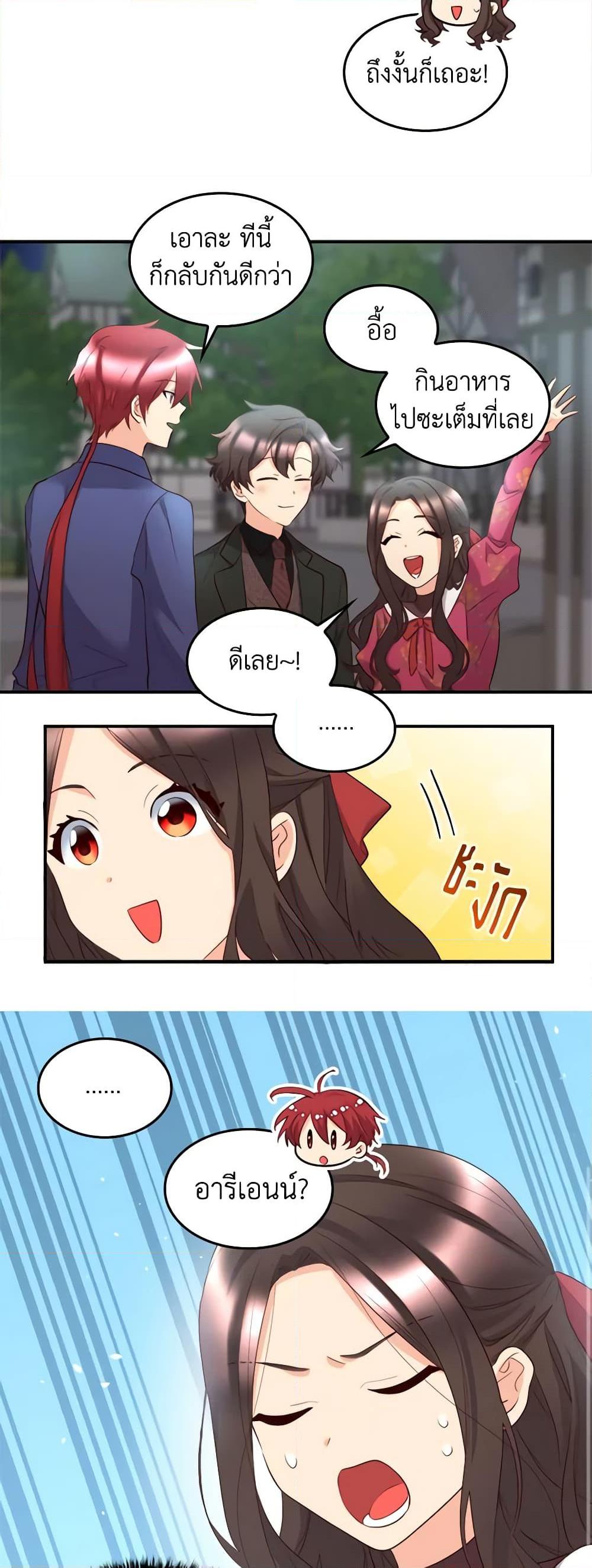 Manga-lc-com อ่านมังงะ อ่านการ์ตูน ออนไลน์ ฟรี The Twins’ New Life ตอนที่ 1 2 3 4 5 6 7 8 9 10 11 12 13 14 ฟรี ไม่มีโฆษณา Manga-lc - อ่าน มังงะ อ่าน การ์ตูน ออนไลน์ อ่านมังงะ ฟรี