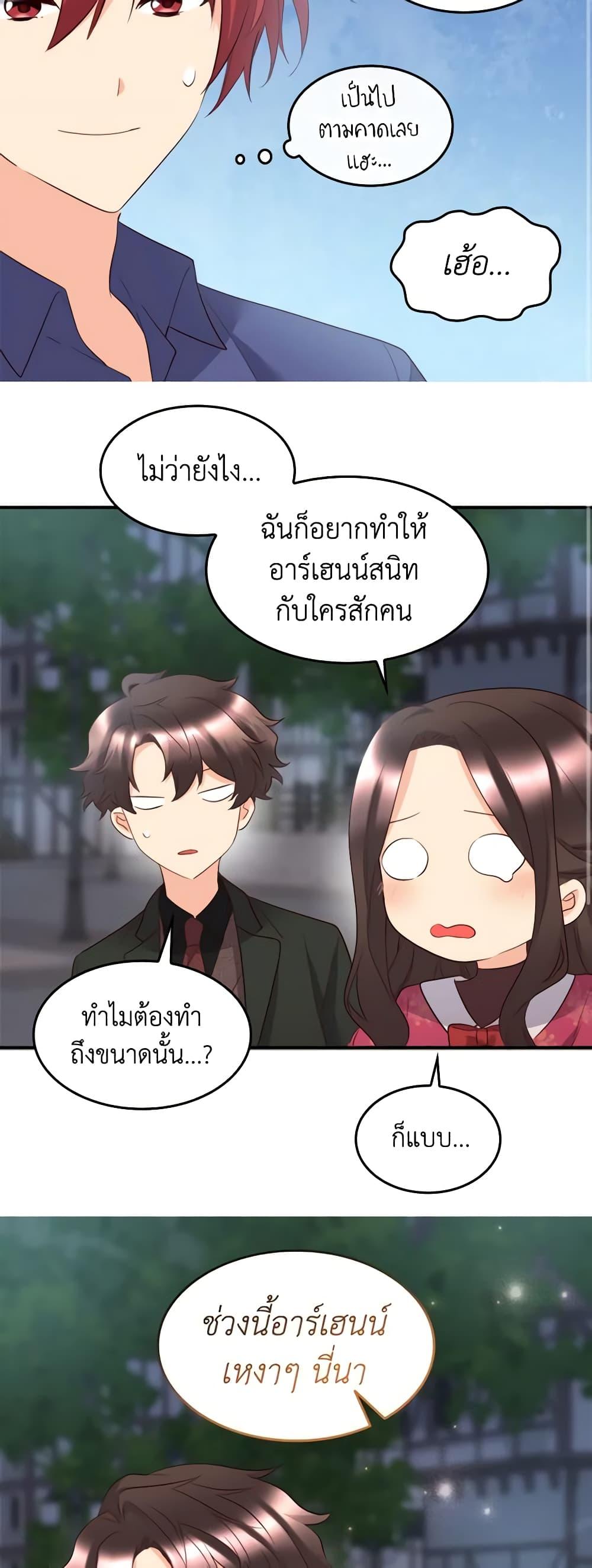 Manga-lc-com อ่านมังงะ อ่านการ์ตูน ออนไลน์ ฟรี The Twins’ New Life ตอนที่ 1 2 3 4 5 6 7 8 9 10 11 12 13 14 ฟรี ไม่มีโฆษณา Manga-lc - อ่าน มังงะ อ่าน การ์ตูน ออนไลน์ อ่านมังงะ ฟรี