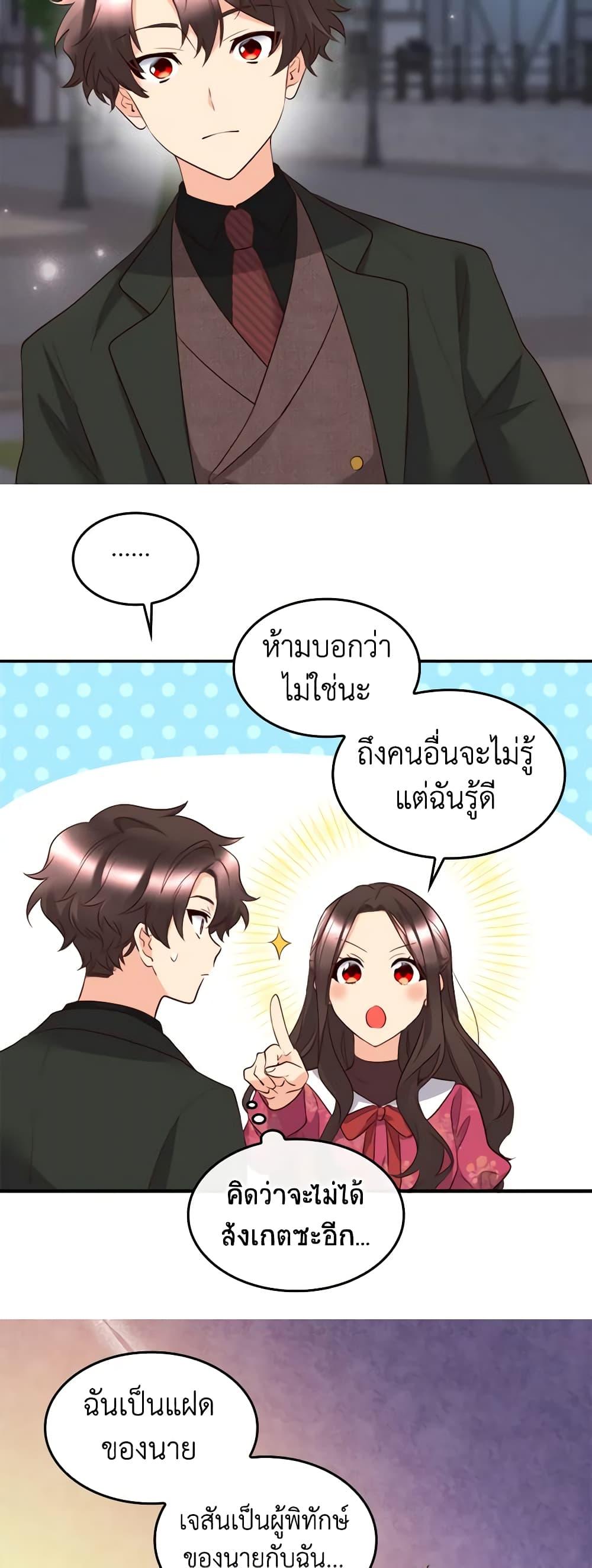 Manga-lc-com อ่านมังงะ อ่านการ์ตูน ออนไลน์ ฟรี The Twins’ New Life ตอนที่ 1 2 3 4 5 6 7 8 9 10 11 12 13 14 ฟรี ไม่มีโฆษณา Manga-lc - อ่าน มังงะ อ่าน การ์ตูน ออนไลน์ อ่านมังงะ ฟรี