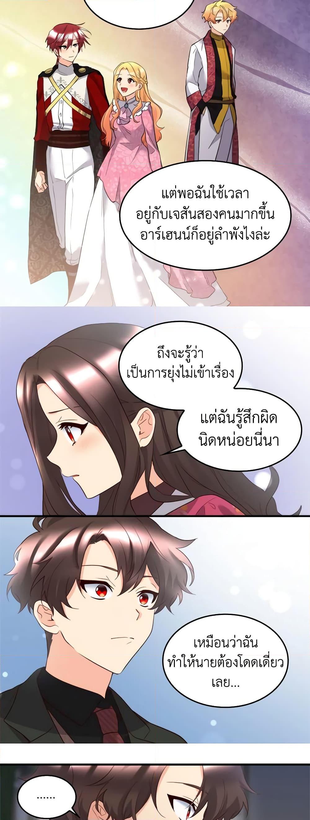 Manga-lc-com อ่านมังงะ อ่านการ์ตูน ออนไลน์ ฟรี The Twins’ New Life ตอนที่ 1 2 3 4 5 6 7 8 9 10 11 12 13 14 ฟรี ไม่มีโฆษณา Manga-lc - อ่าน มังงะ อ่าน การ์ตูน ออนไลน์ อ่านมังงะ ฟรี